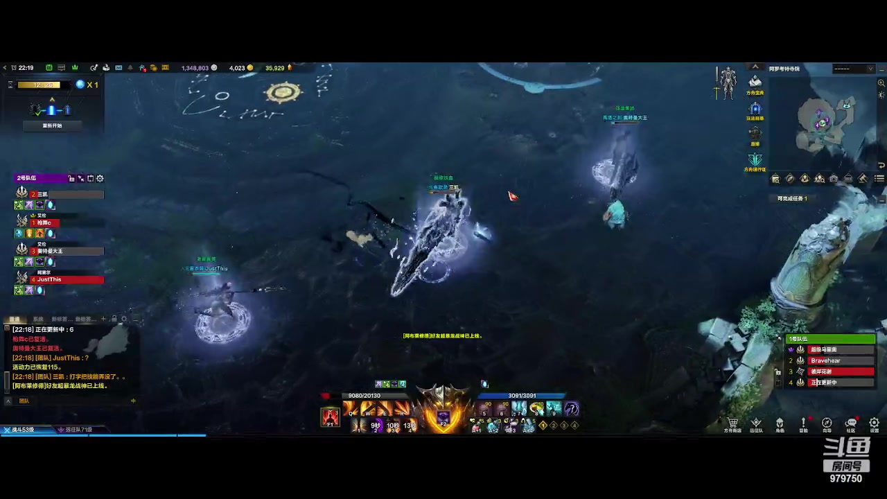 【2023-8-1 21点场】三凯1986:三区日月P2没队伍了。。