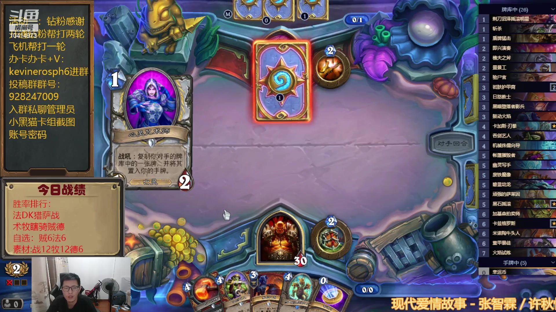 【2023-07-31 16点场】完美竞技古尔丹：泰坦系列之战士