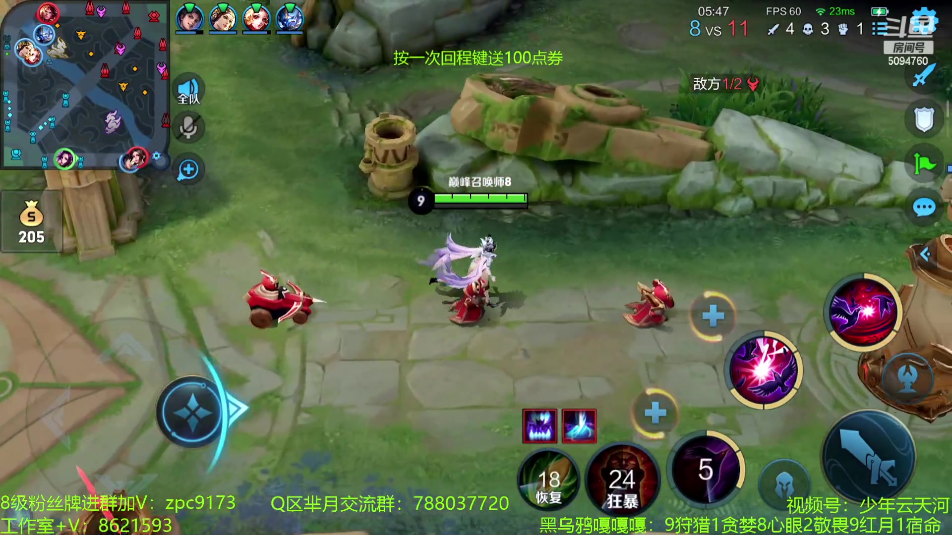 【2023-08-02 14点场】青鸾少年云天河：不死不回城流打法（一元卡粉丝牌）