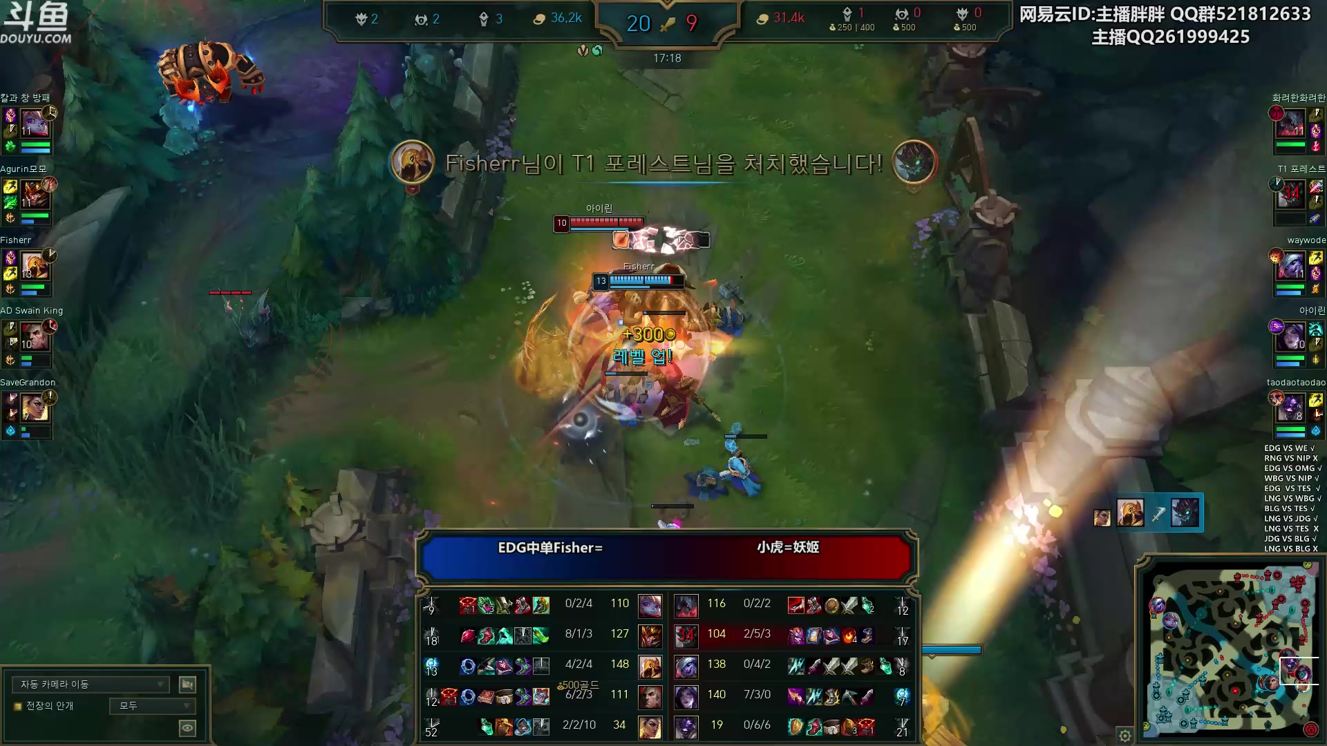 【2023-08-01 22点场】胖胖灬：胖胖OB：LNG强啊，神和左手排位！