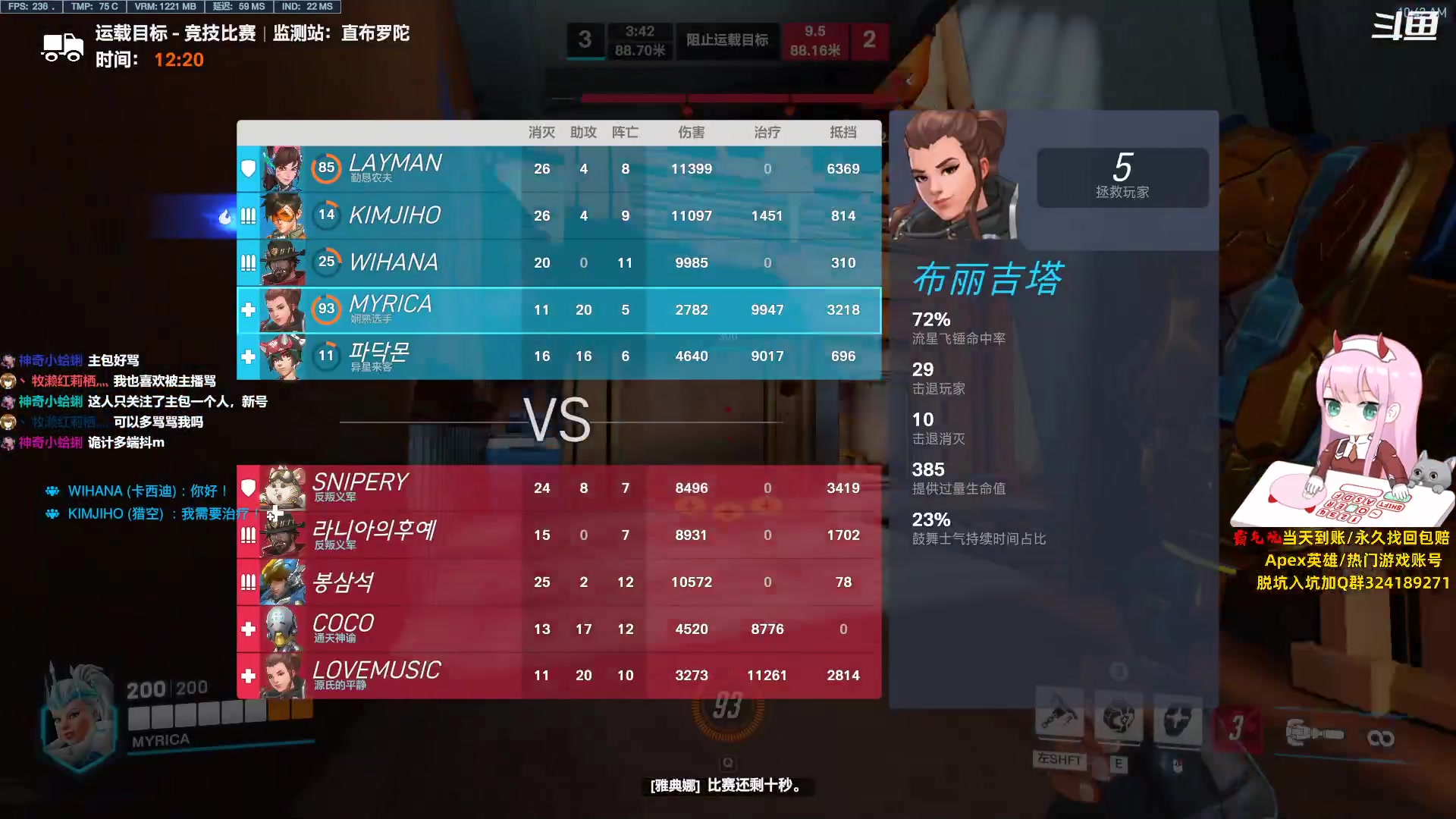 【2023-08-02 10点场】晚晚呦：【钻粉四倍】六边形女猪包