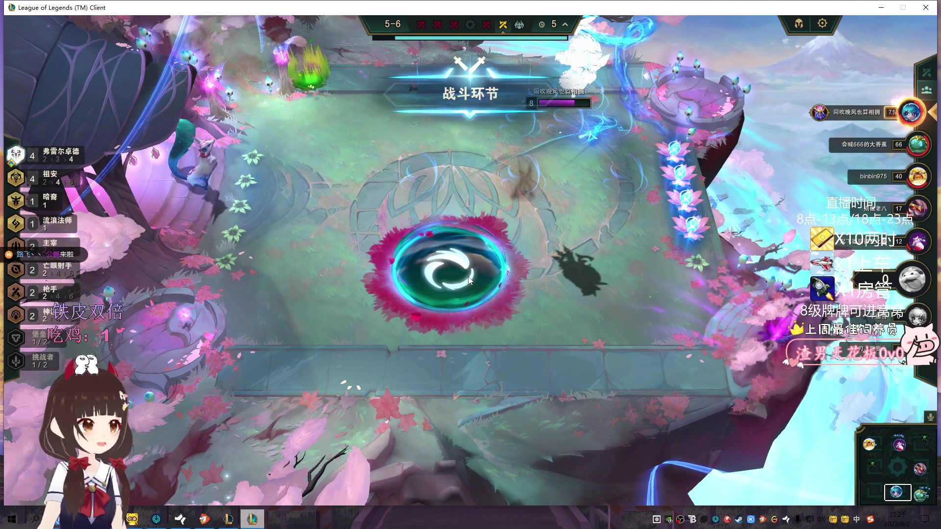 【2023-08-02 22点场】大聪明小小芳：【小奶团】铁皮双倍~棋王来诺~