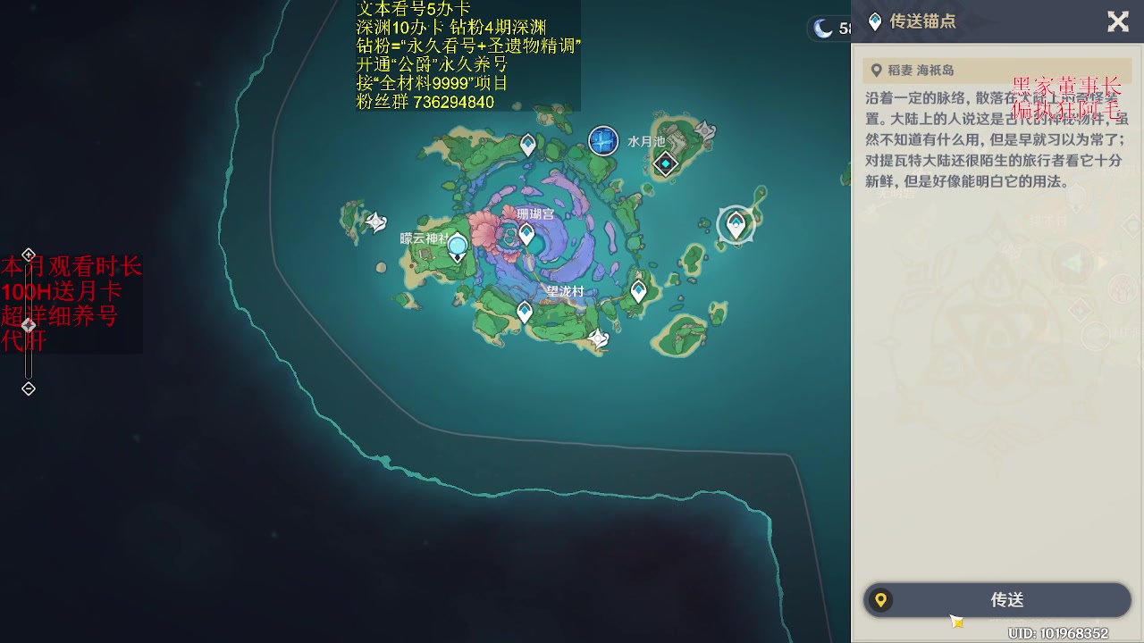 【2023-07-30 21点场】刻晴天下第一优雅：深渊1卡补星
