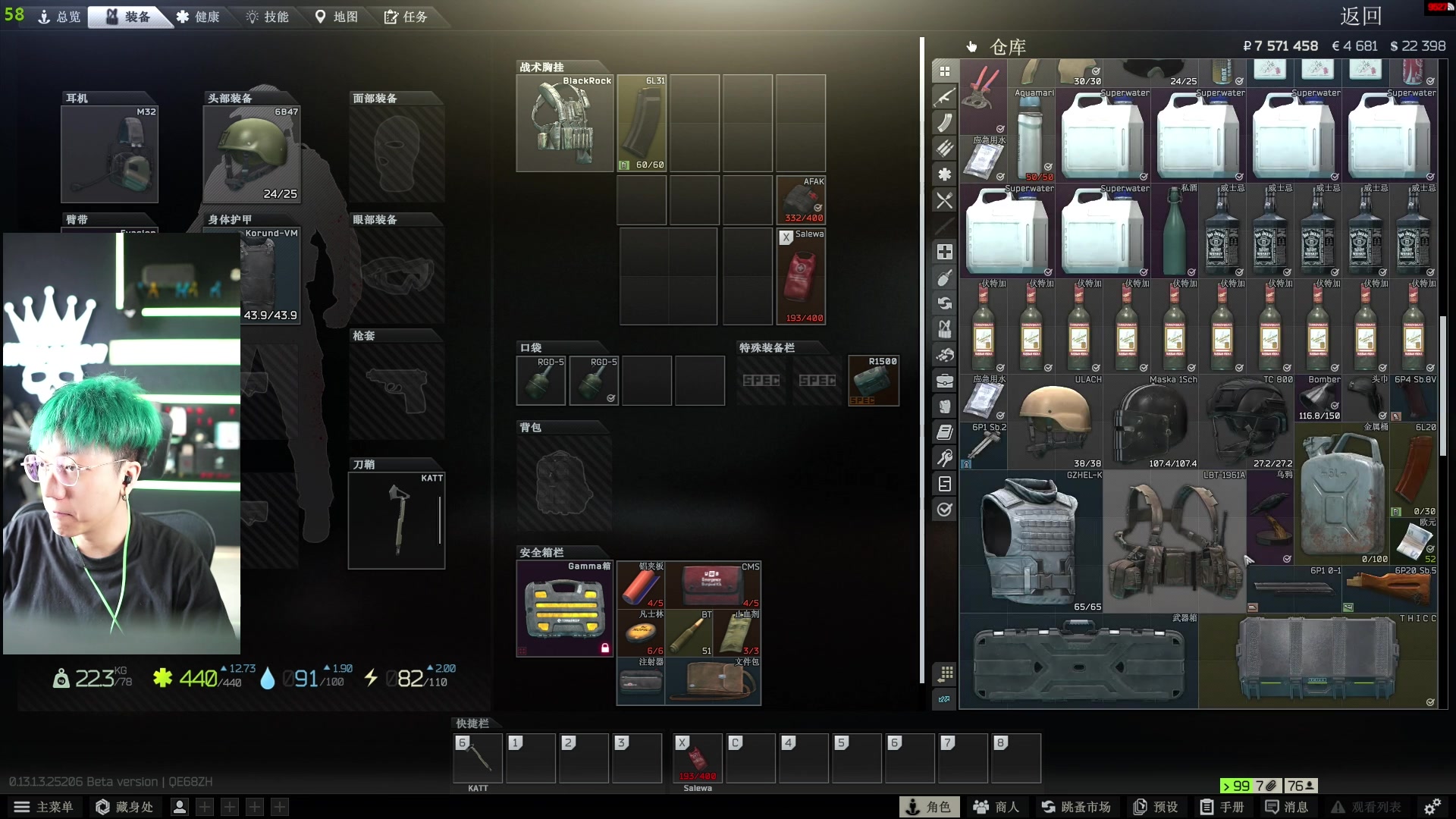 【2023-08-02 16点场】斯祥丶：真别玩这游戏挂巨多