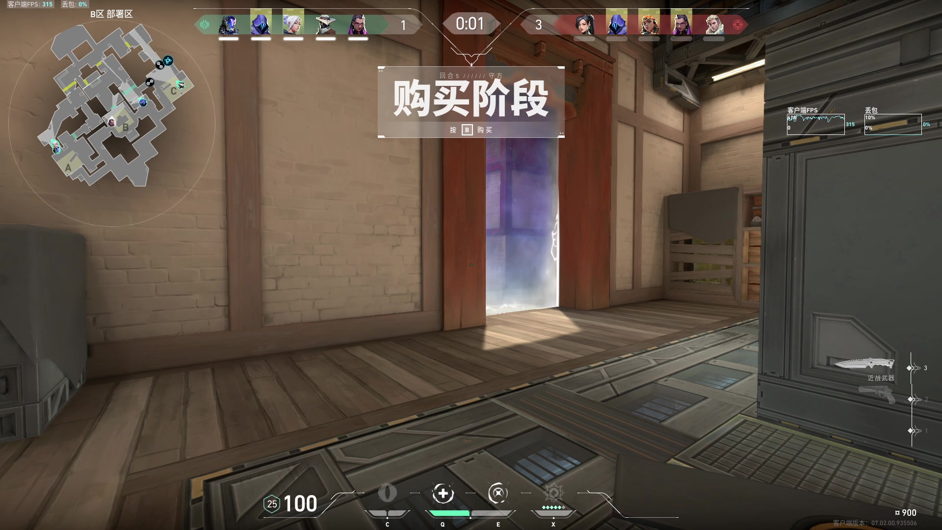【2023-08-02 14点场】人中龙syc：天赋在作怪