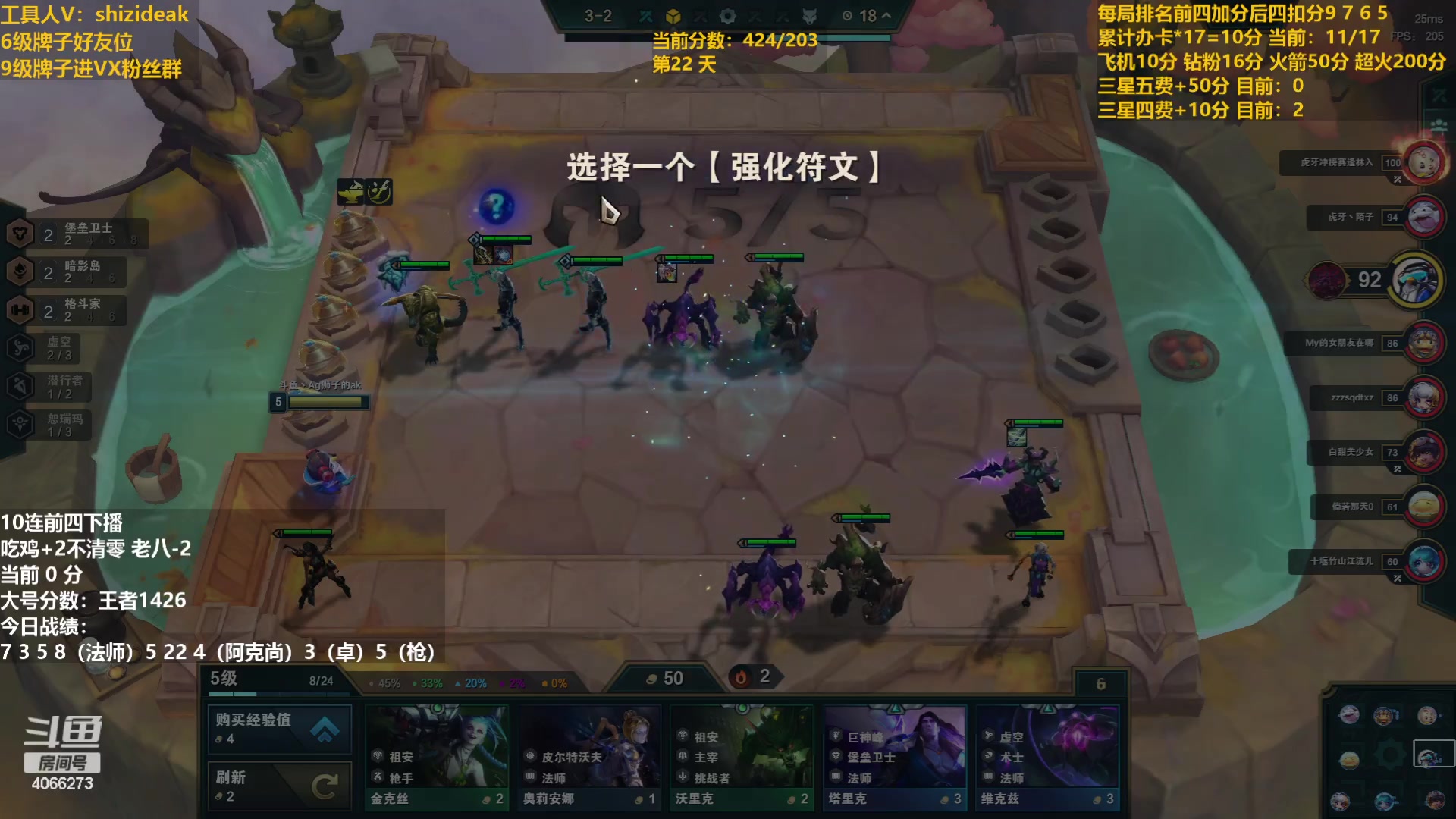 【2023-08-02 14点场】狮子的ak：来啦来啦，今天不赖~