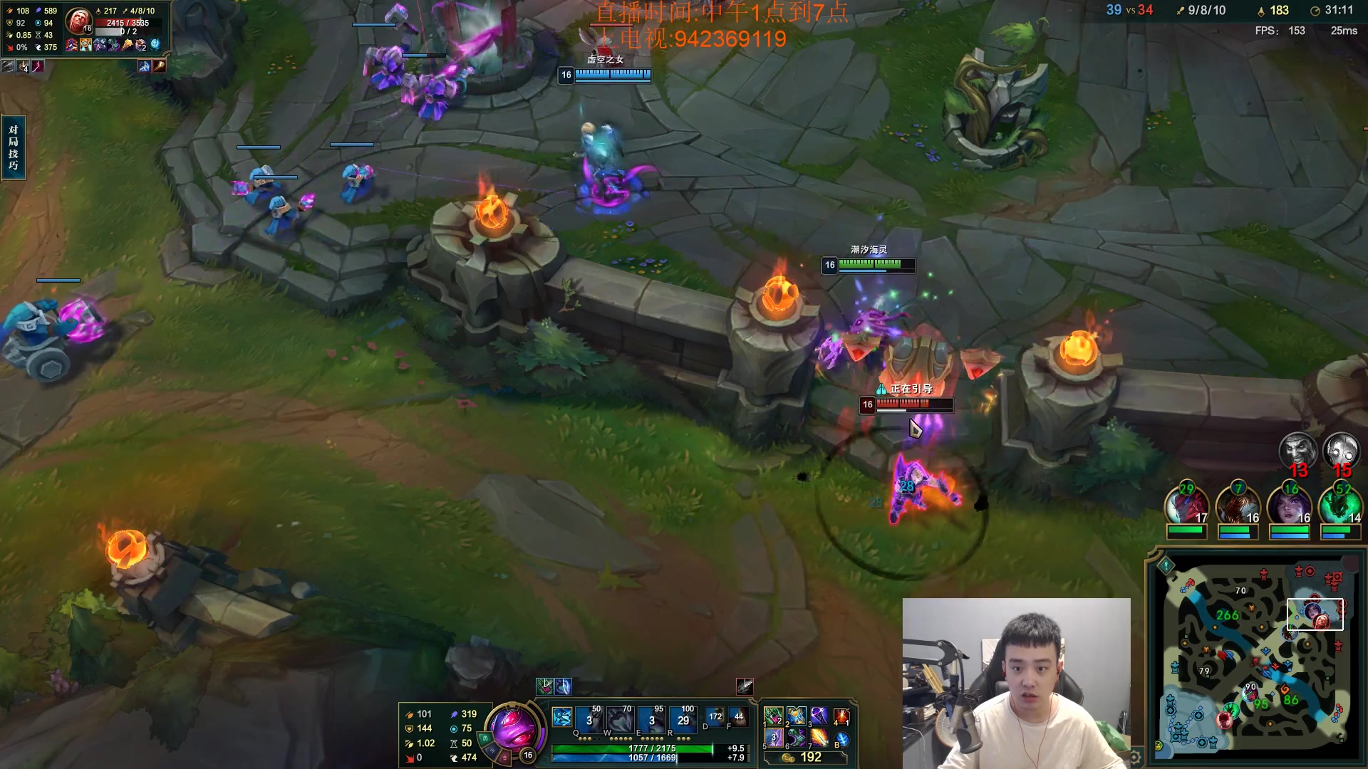 【2023-08-02 12点场】LOL丶摇摆：先攻鱼人捏蚂蚁!