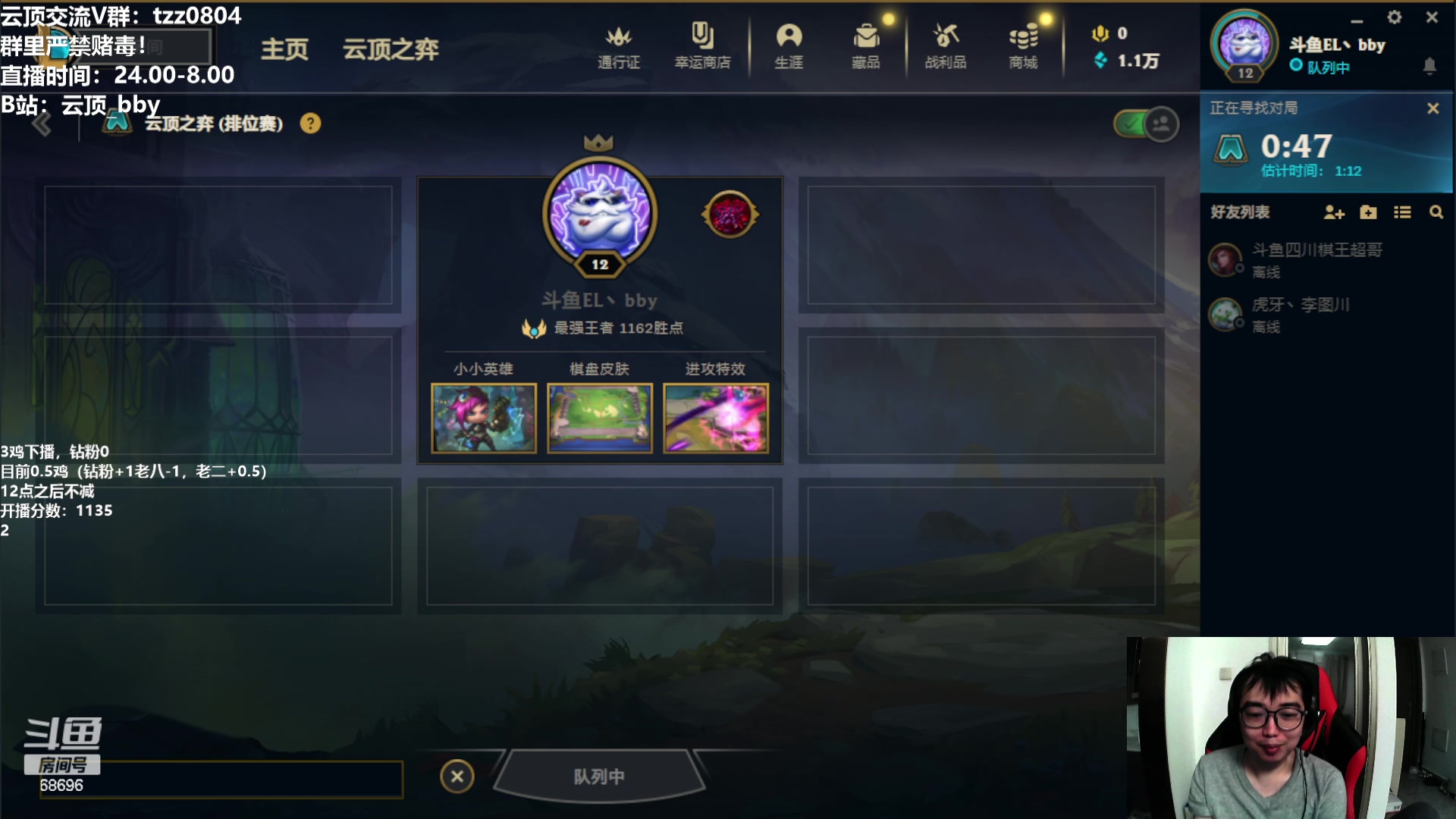 【2023-08-02 02点场】小象丶bby：顶分局3鸡下播，目前0鸡~
