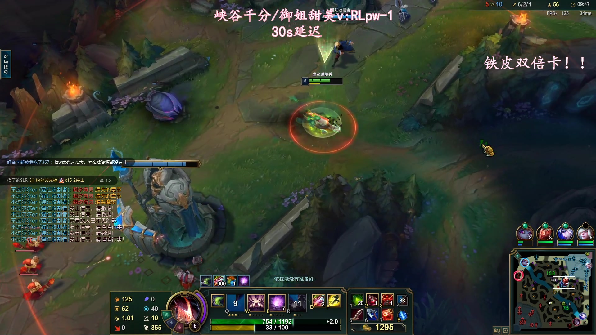 【2023-08-01 11点场】林子文i：峡谷已千分冲第一！！！！