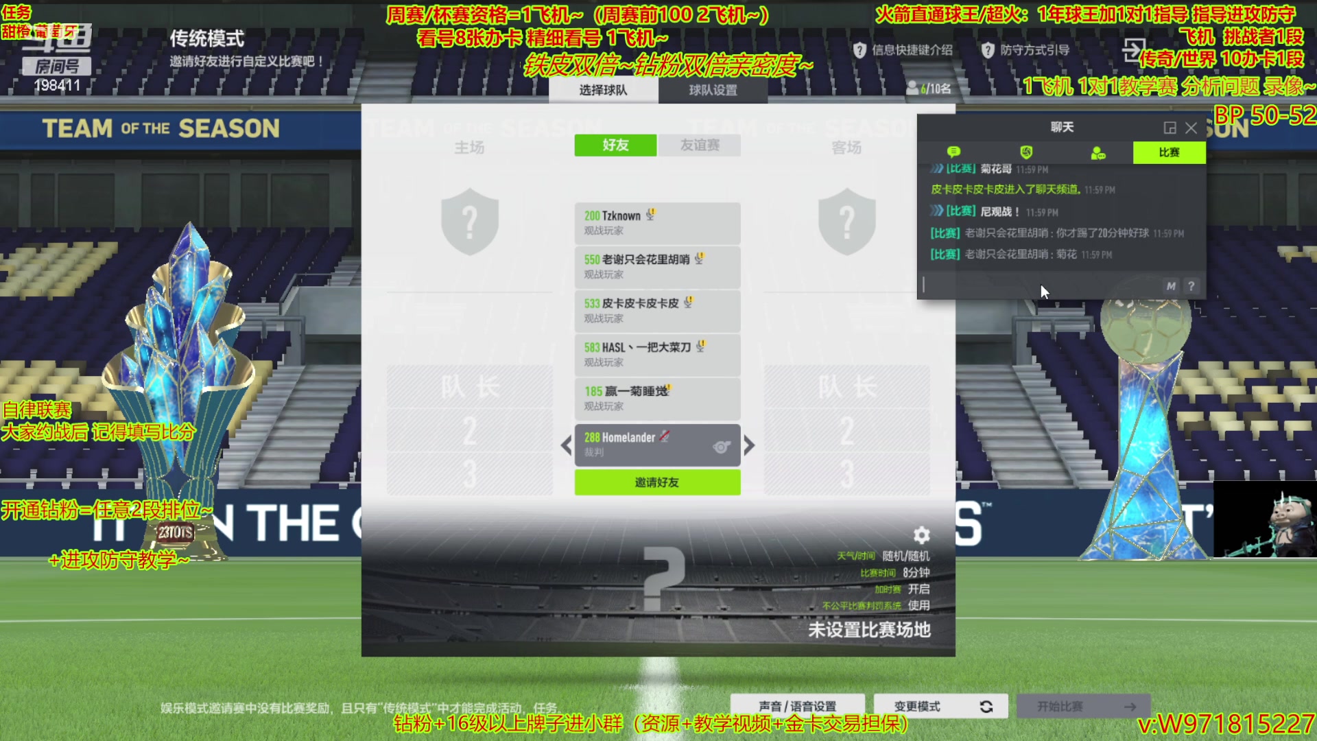 【2023-08-01 23点场】延边魔术Edison：新的一月 双倍亲密度~钻粉4倍