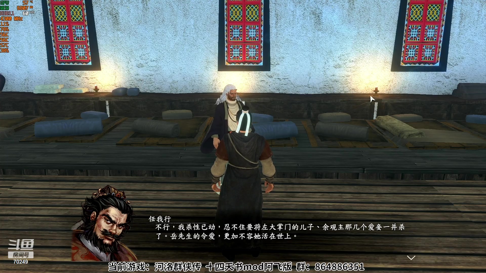 【2023-07-31 22点场】shalou88沙漏哥：河洛群 十四天书 十周目终极难度
