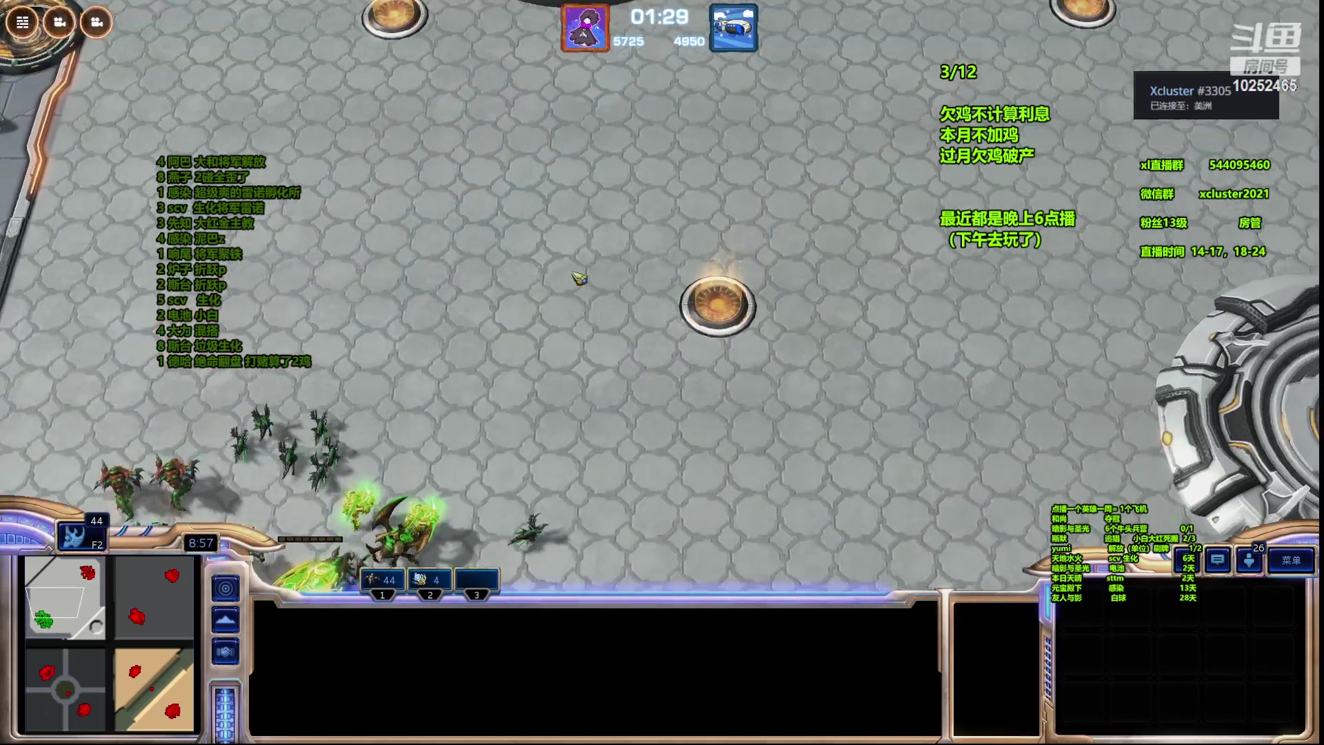 【2023-08-02 00点场】xcluster：星际酒馆，极速连吃13鸡