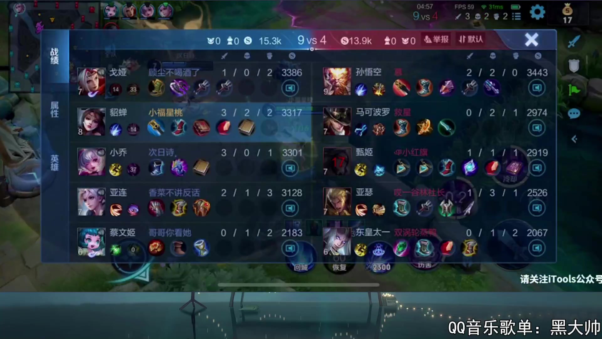 【2023-08-01 23点场】a九日i999：九日：巅峰赛