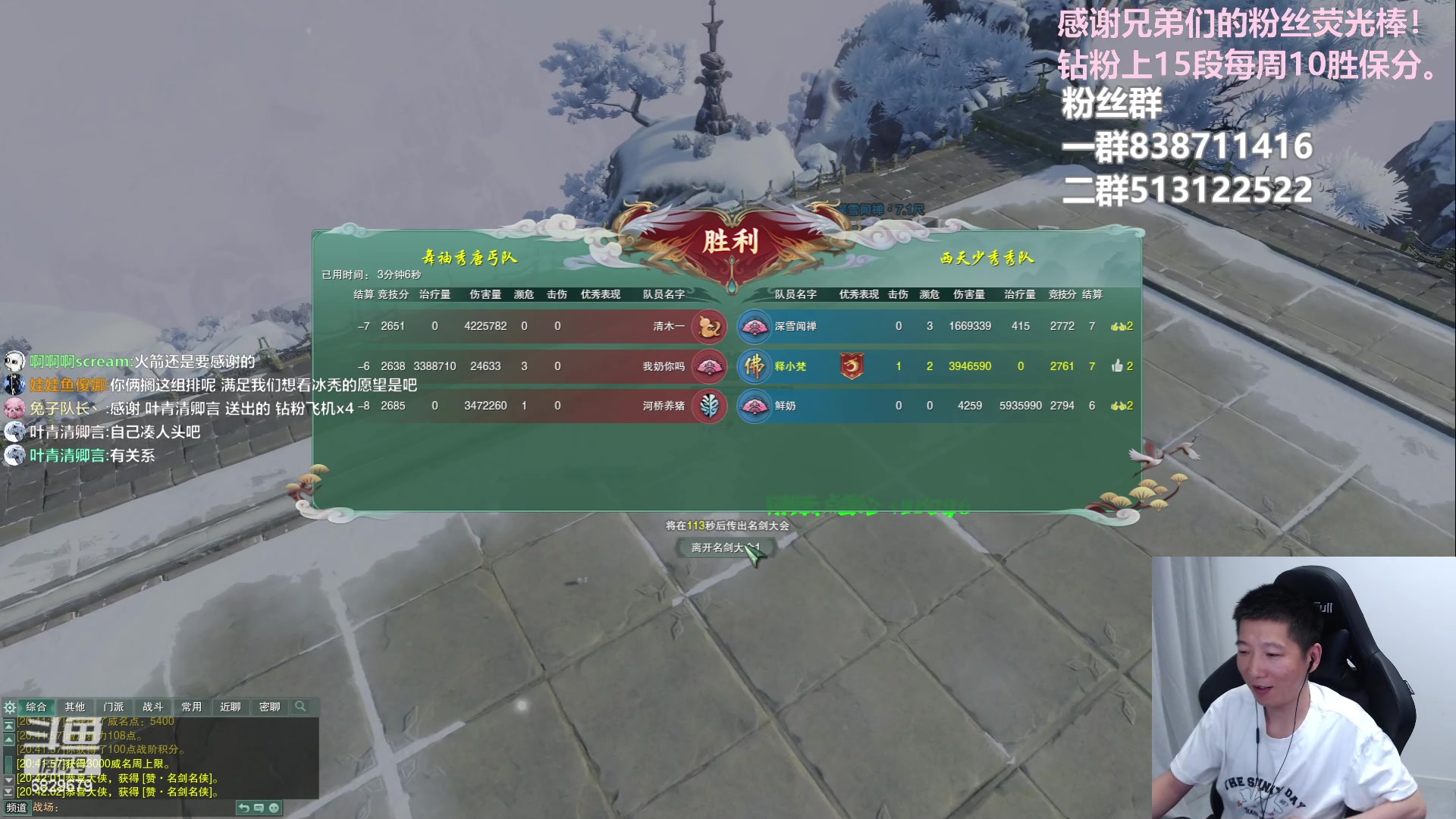【2023-08-01 20点场】兔子队长丶：少林视角，散排竞技。