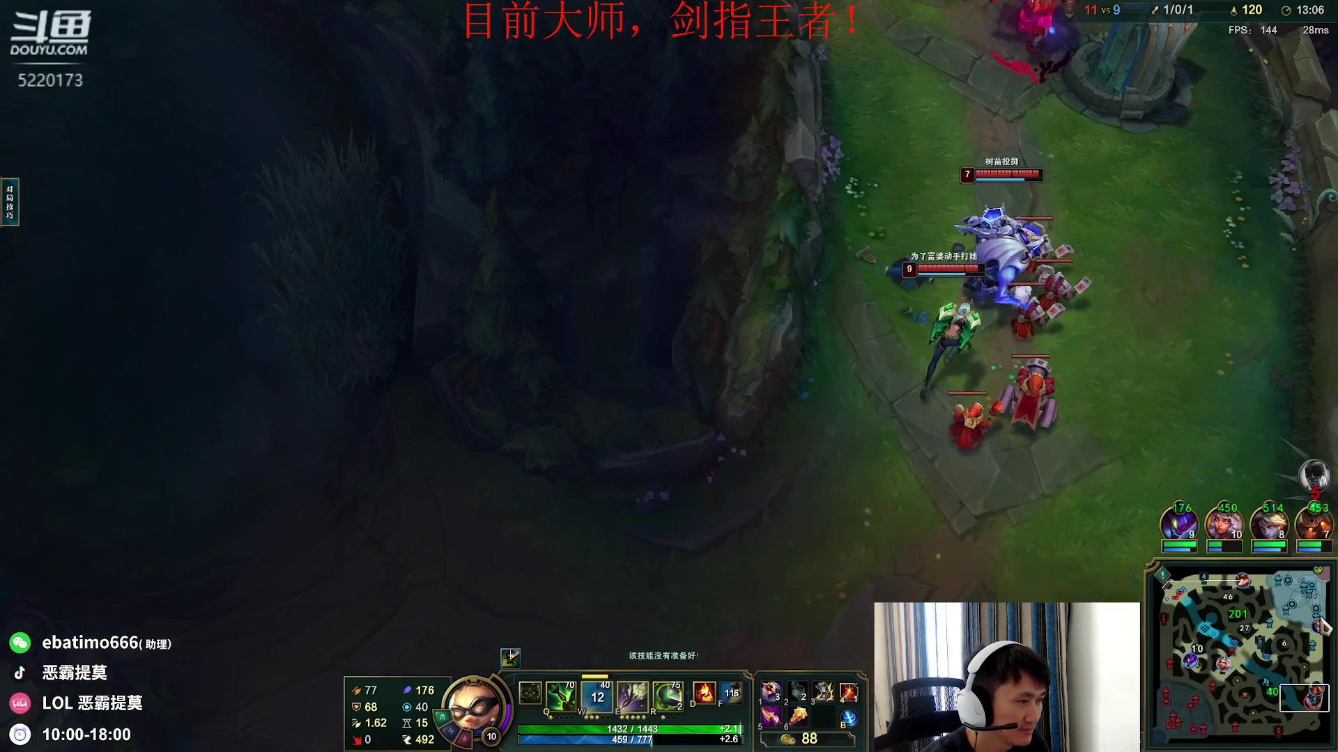 【2023-08-02 18点场】恶霸提莫：英雄池启用！峡谷上王者手拿把掐