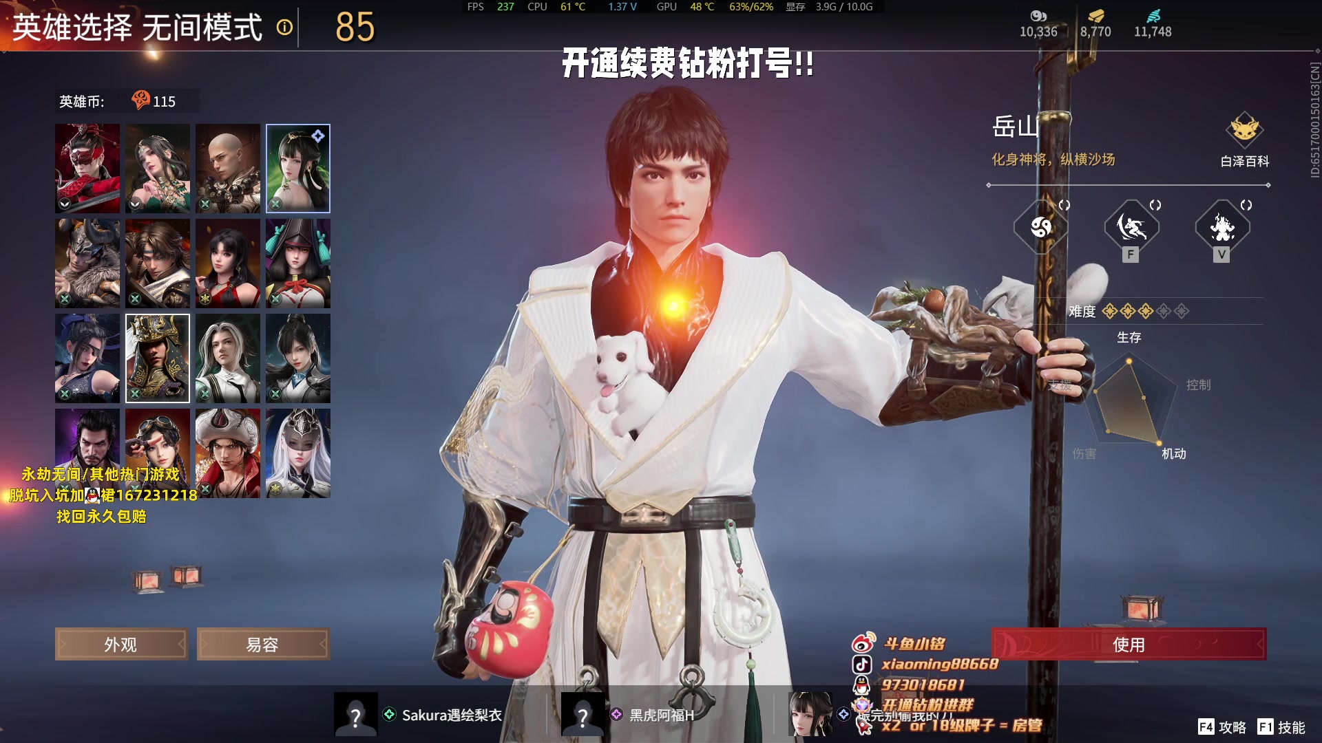 【2023-08-02 01点场】小铭XiaoMing阿：小铭：今日双倍亲密度！！！