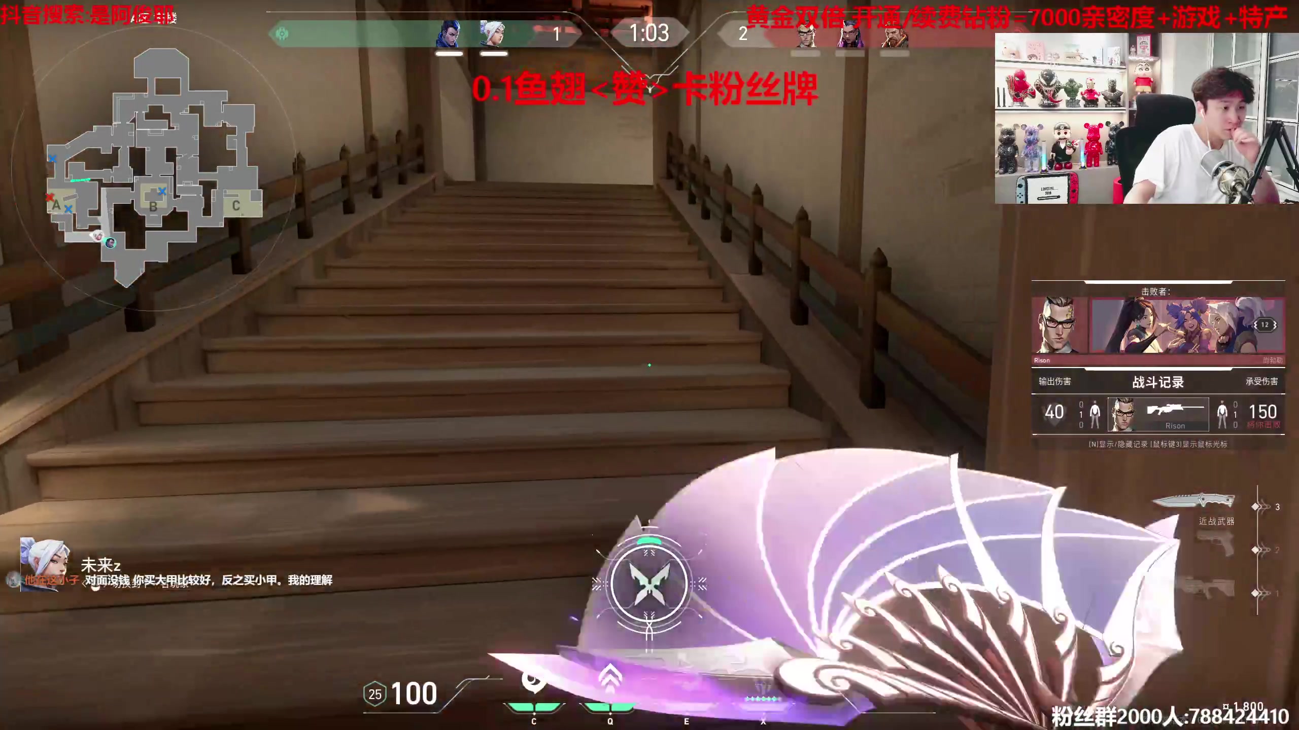 【2023-08-02 03点场】阿俊丶ll：【阿俊】黄金双倍！直播来了！