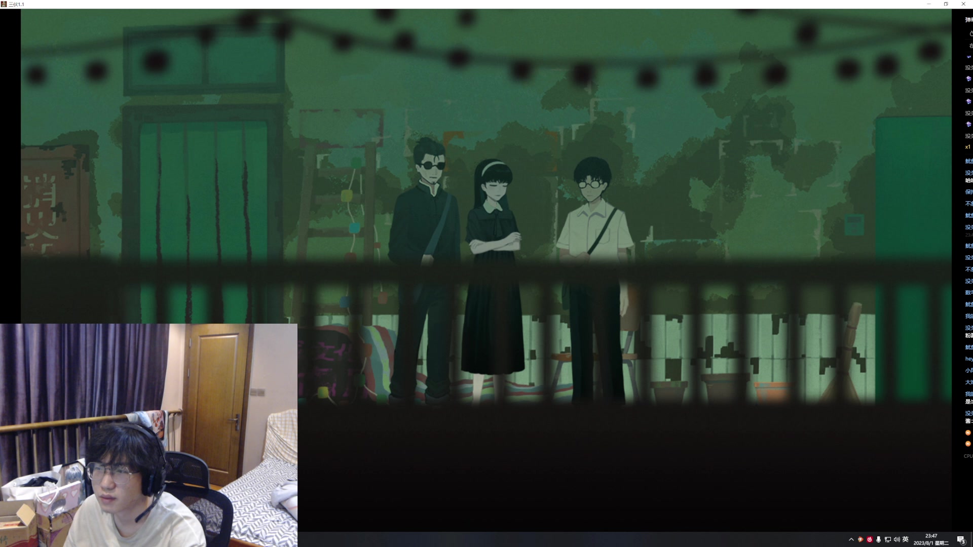 【2023-08-01 23点场】骚易丶：0.1元粉丝牌 钻石双倍