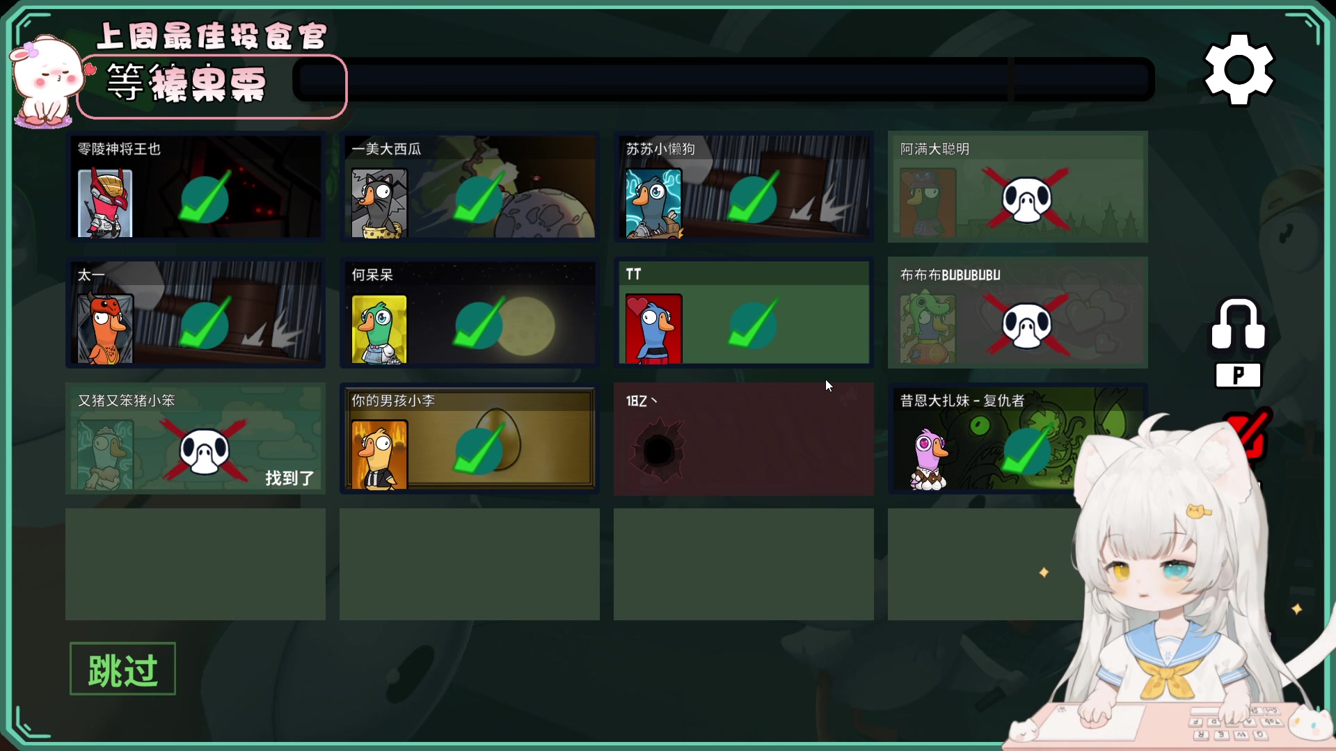 【2023-08-01 19点场】昔恩小姐姐：【小奶团】今天0.1元粉丝牌噢~