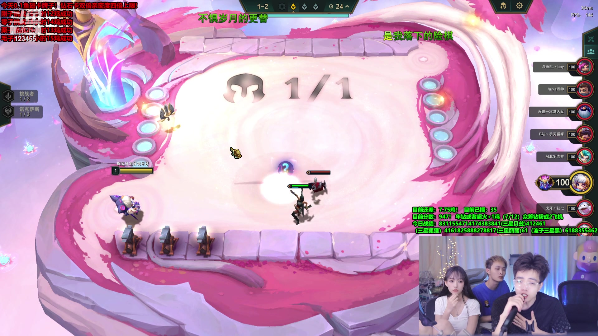 【2023-08-02 09点场】南波儿大魔王丶：王者局挑战26鸡下播！已播35小时