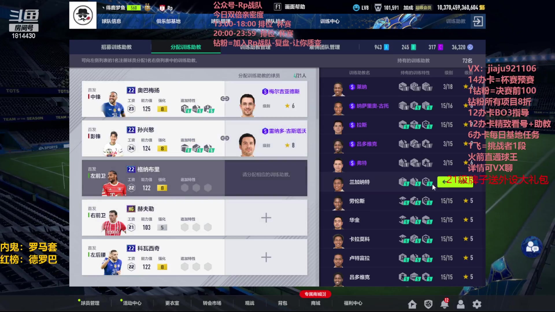 【2023-08-01 16点场】JiaJu就是我啊：钻粉4倍亲密度~