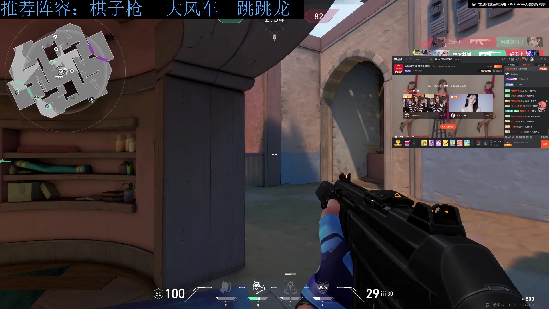 【2023-07-24 23点场】下头男丶BBe：竞技10连跪，冲击20