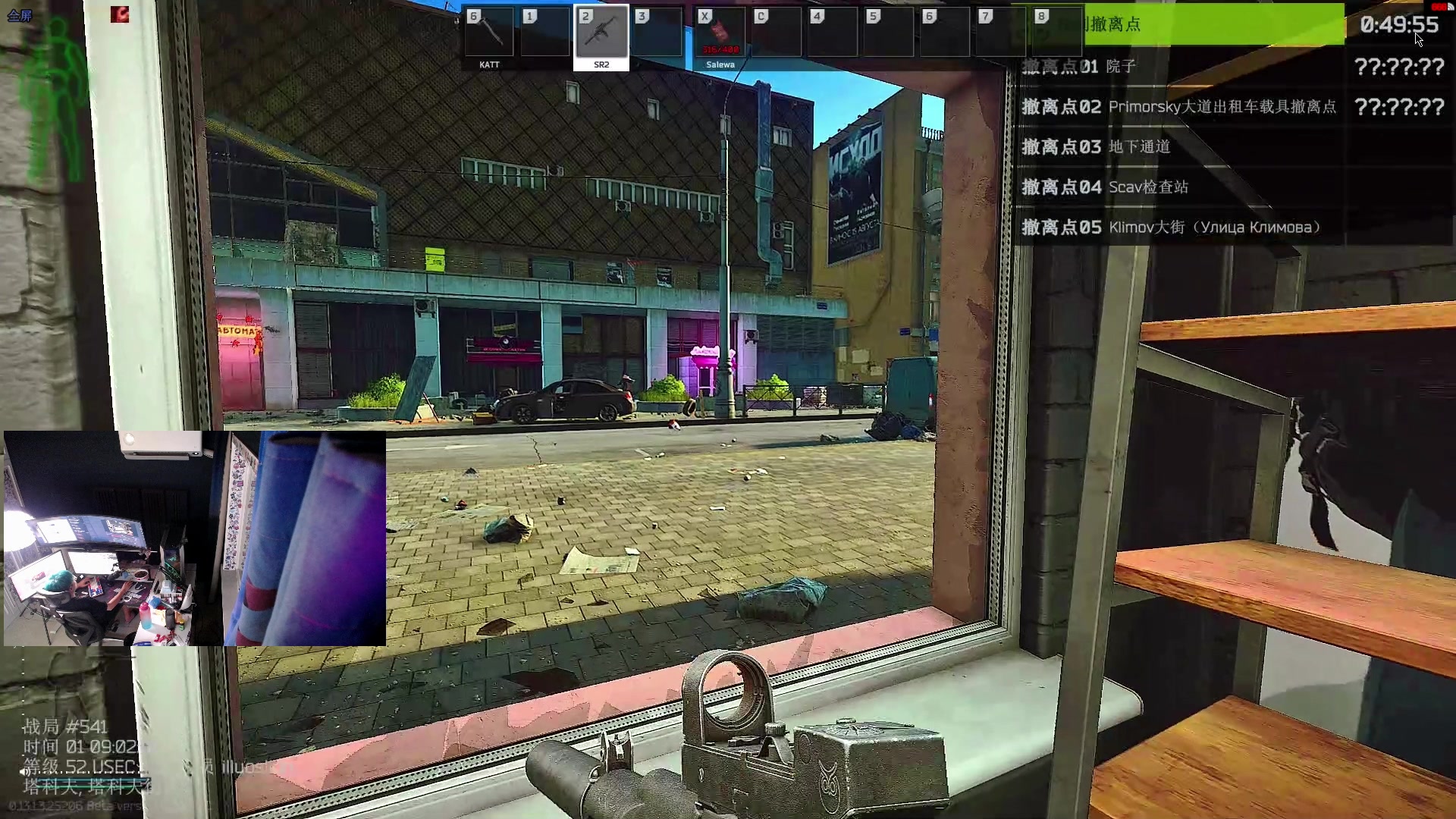 【2023-08-01 21点场】斯祥丶：真别玩这游戏挂巨多