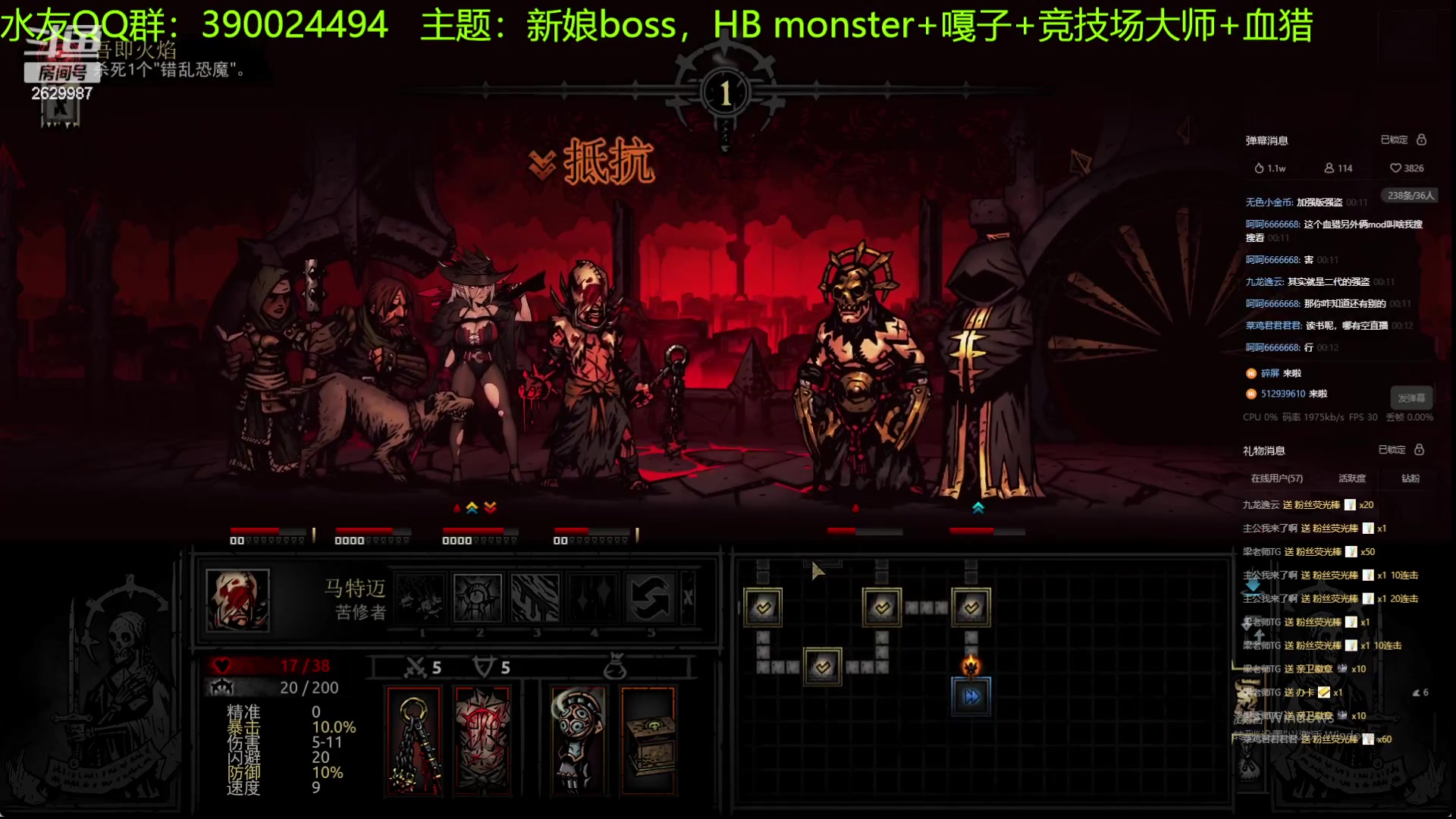 【2023-07-25 00点场】下人灰：在疯狂之后~准备试试DD1