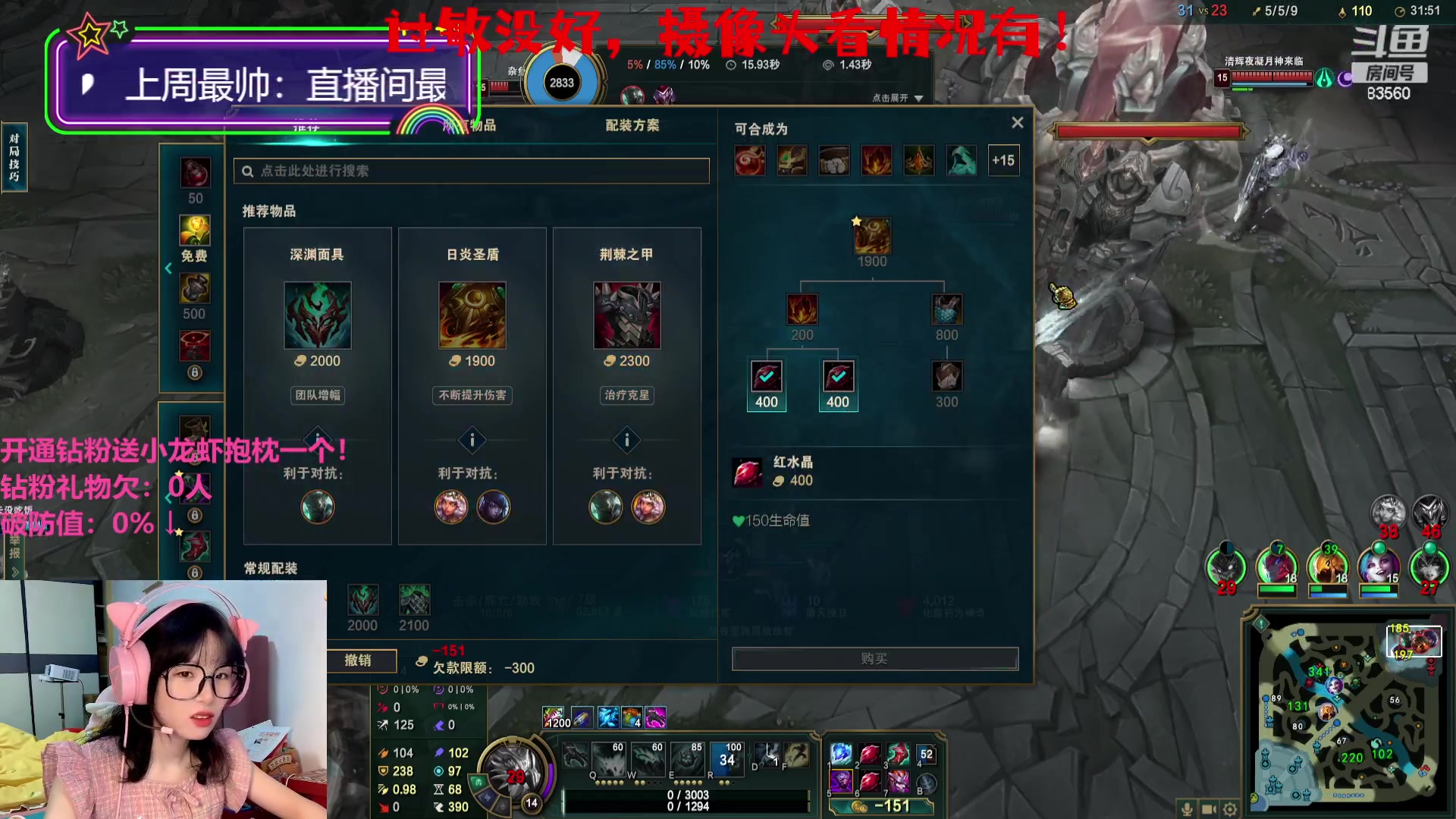 【2023-08-01 19点场】马达加斯加岛小龙虾zzz：驴酱萧亚轩：XMM战队出击！