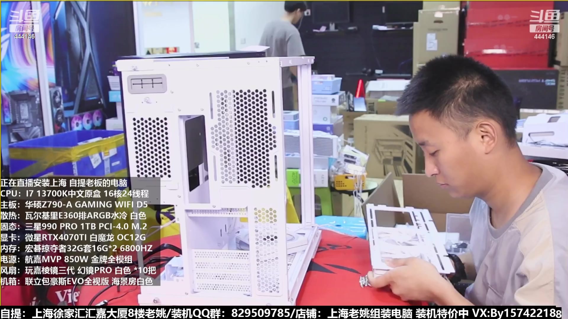 【2023-08-02 21点场】上海老姚：猴哥又回来装机啦