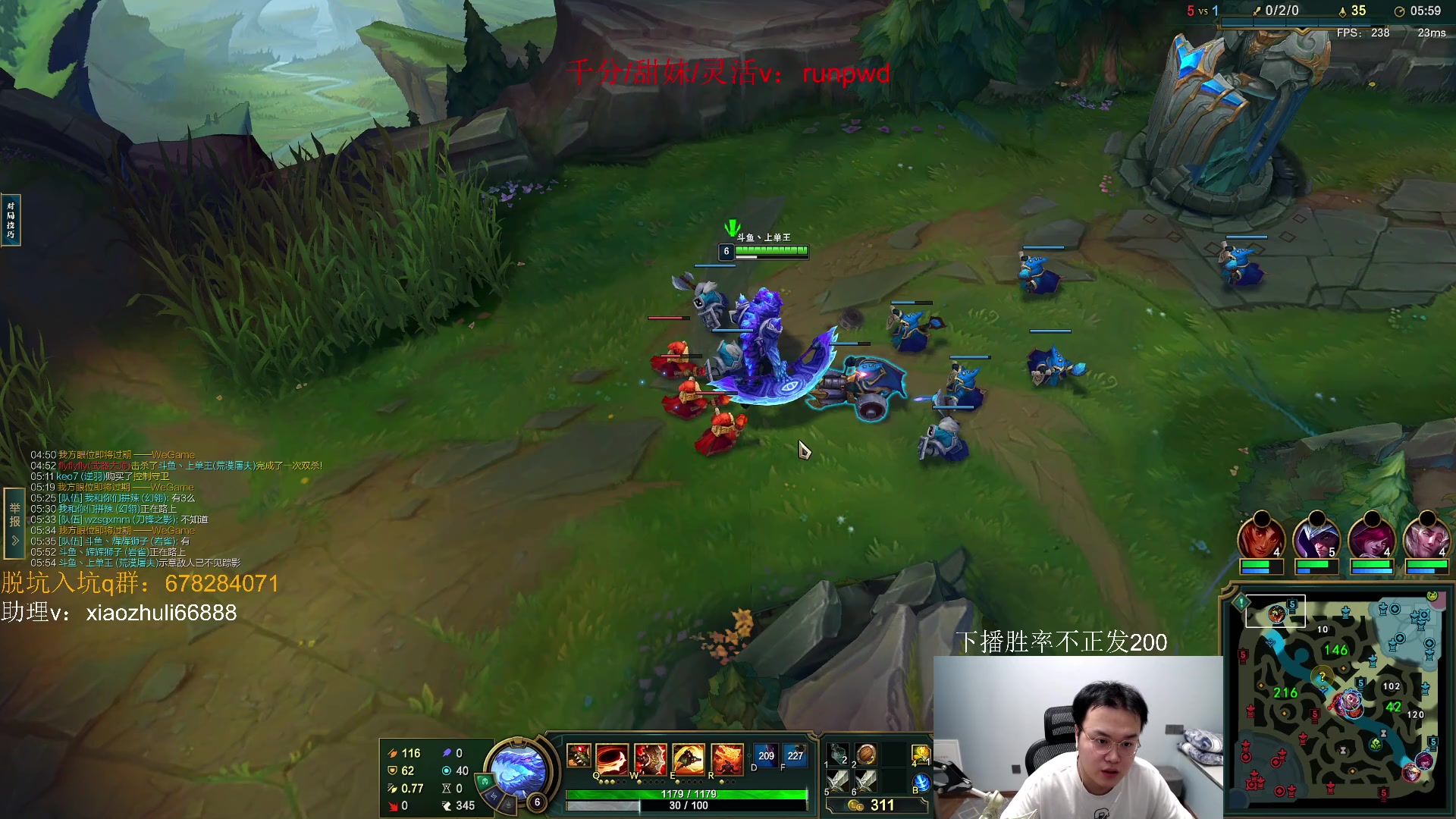 【2023-08-01 23点场】jjking剑姬：千分已成，上单王冲分！