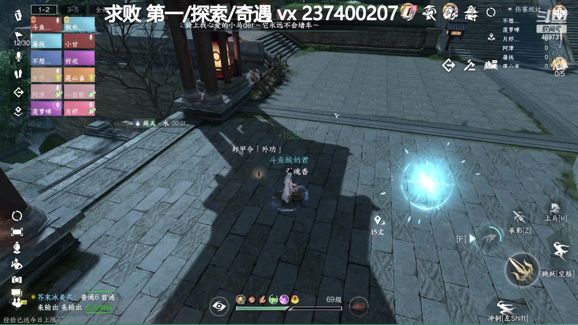 【2023-08-02 00点场】酸酸酸奶君：困难舞阳城首通