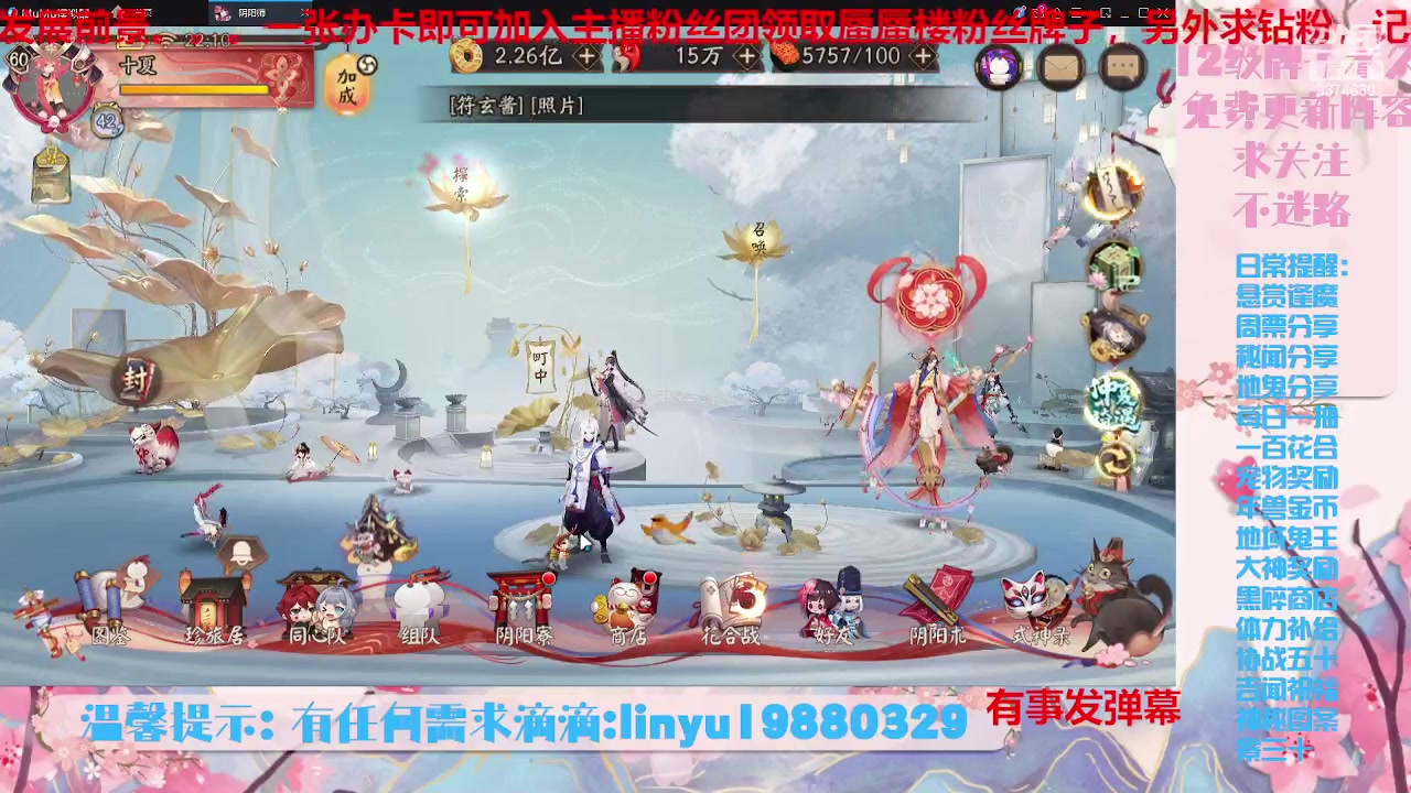 【2023-8-1 21点场】微光你的笑如海市蜃楼:34w勾玉鼠啥业务都会，不懂你就问