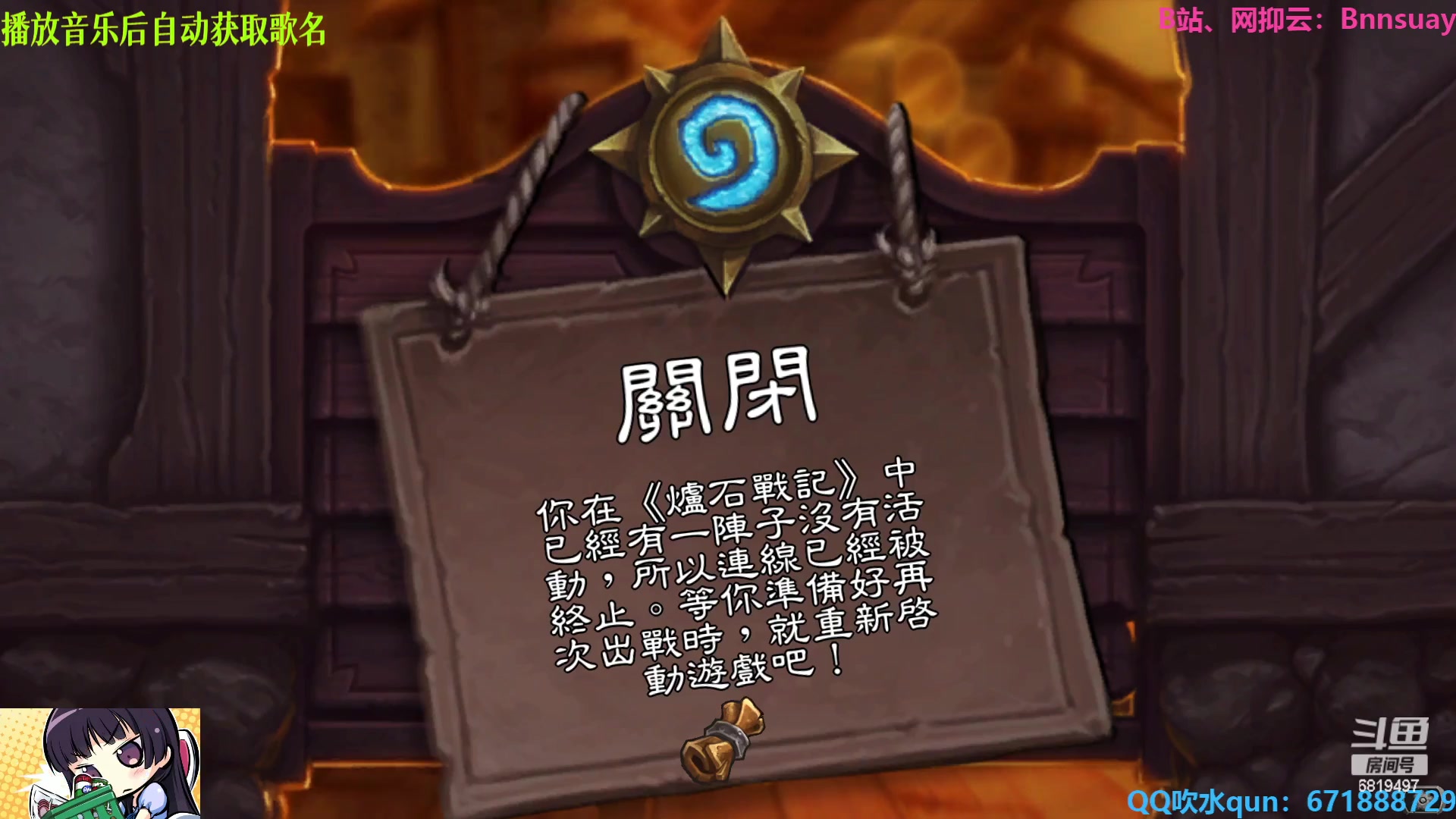 【2023-08-01 05点场】火焰之指吉列布：吉列布：杨花落尽子规啼，6819497。