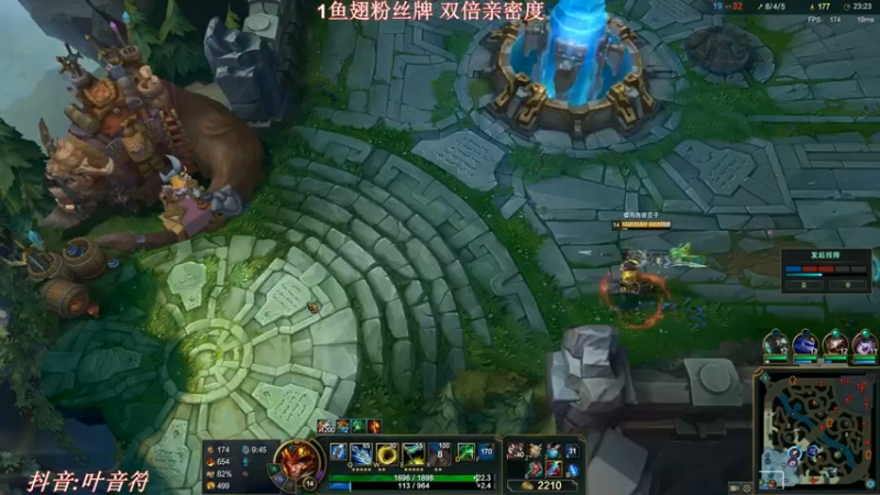 叶音符玩皇子看到队友互相喷，感觉辅助璐璐是男的