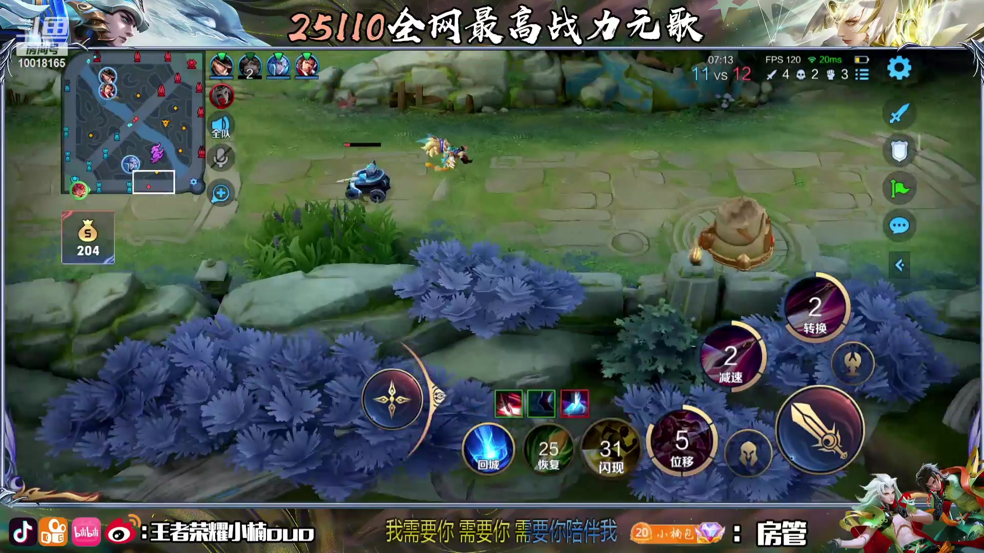 【2023-08-02 00点场】小楠ouo：八月三国服镜马车元歌（白银双倍）