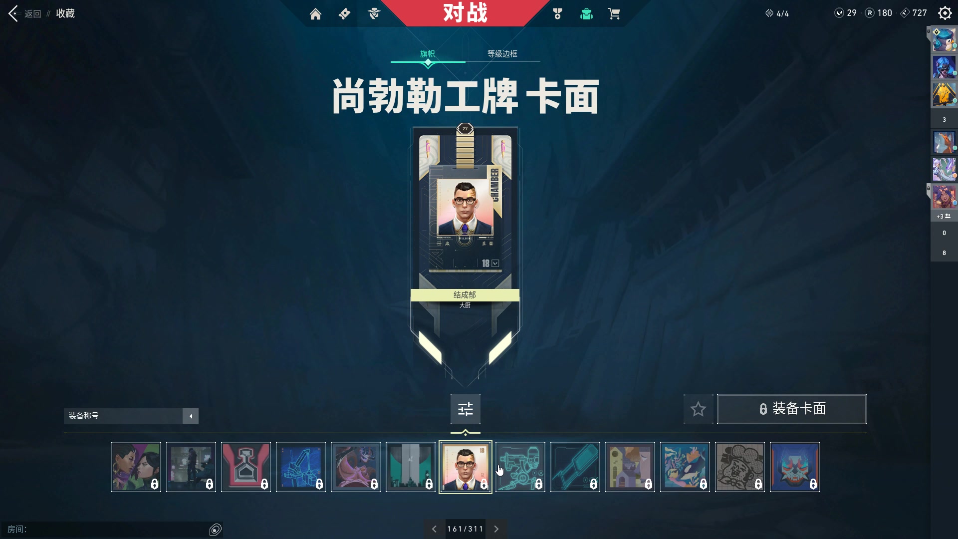 【2023-08-01 23点场】结成郁丶：原来起风了