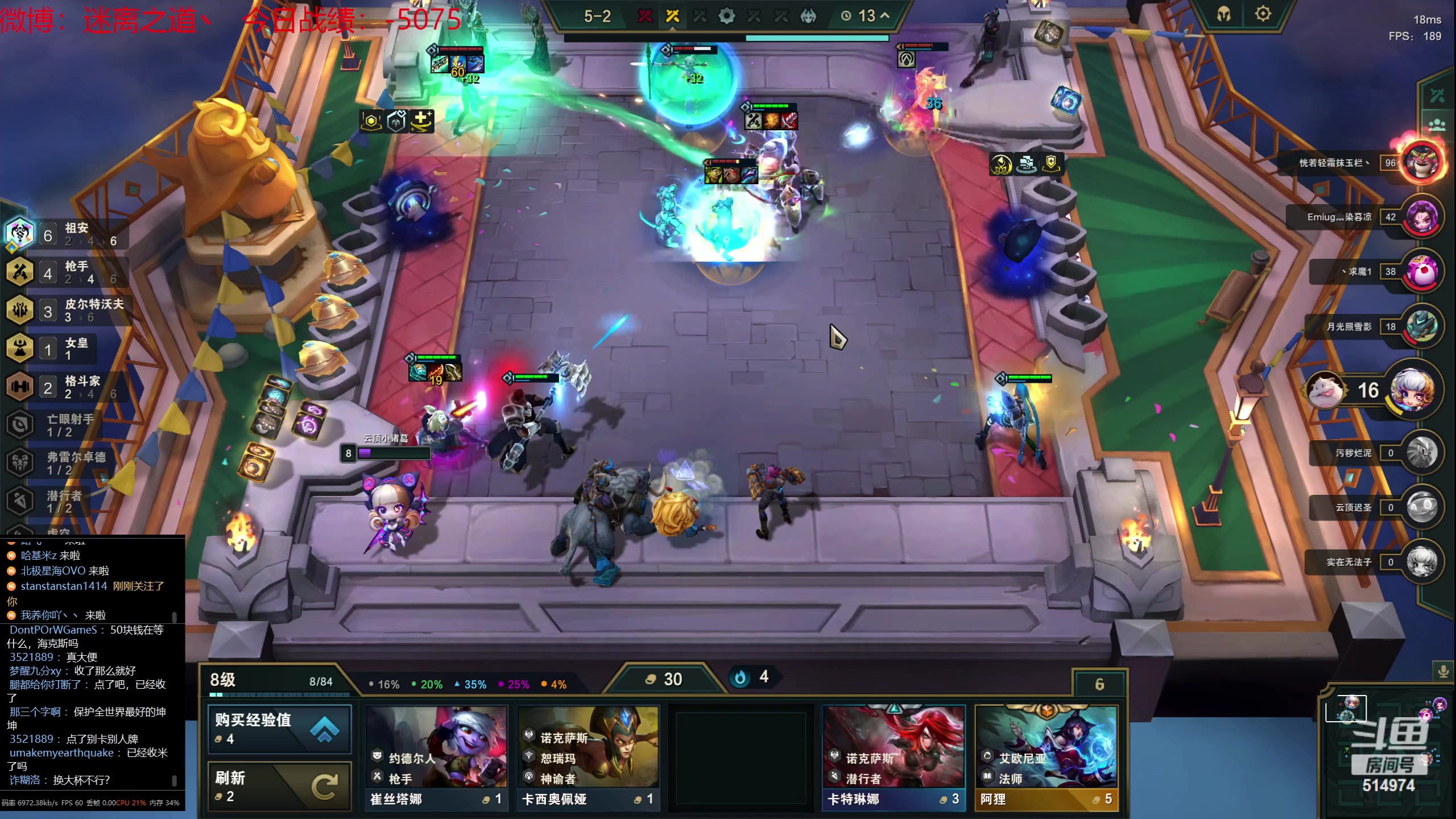 【2023-08-02 11点场】迷离之道丶：迷离劫：我来了