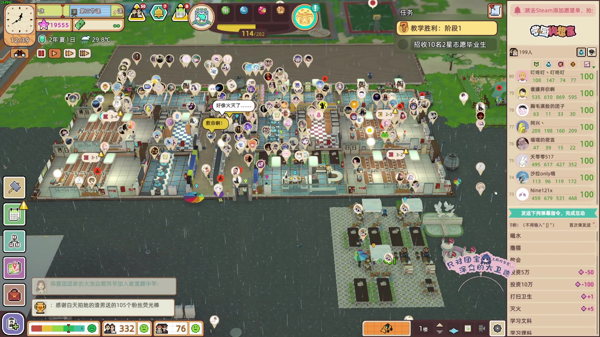 【2023-08-01 23点场】一条小团团OvO：美好的一周要来啦~~