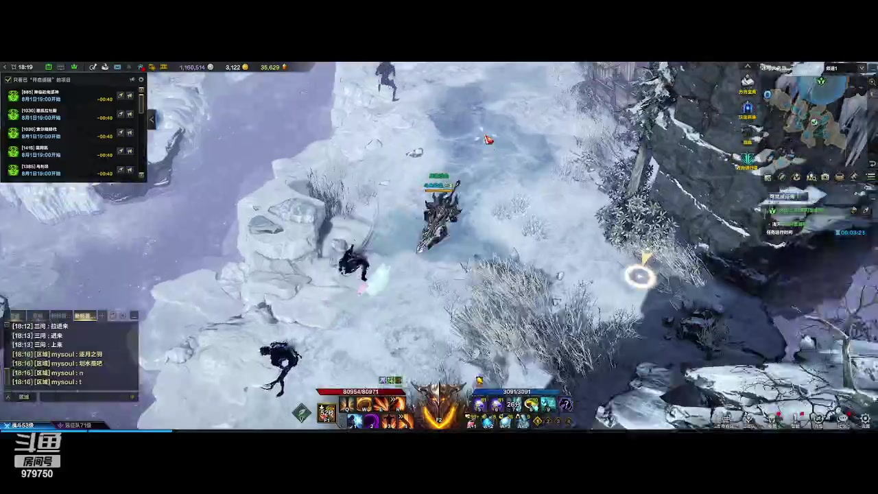 【2023-8-1 17点场】三凯1986:准备日月LV了