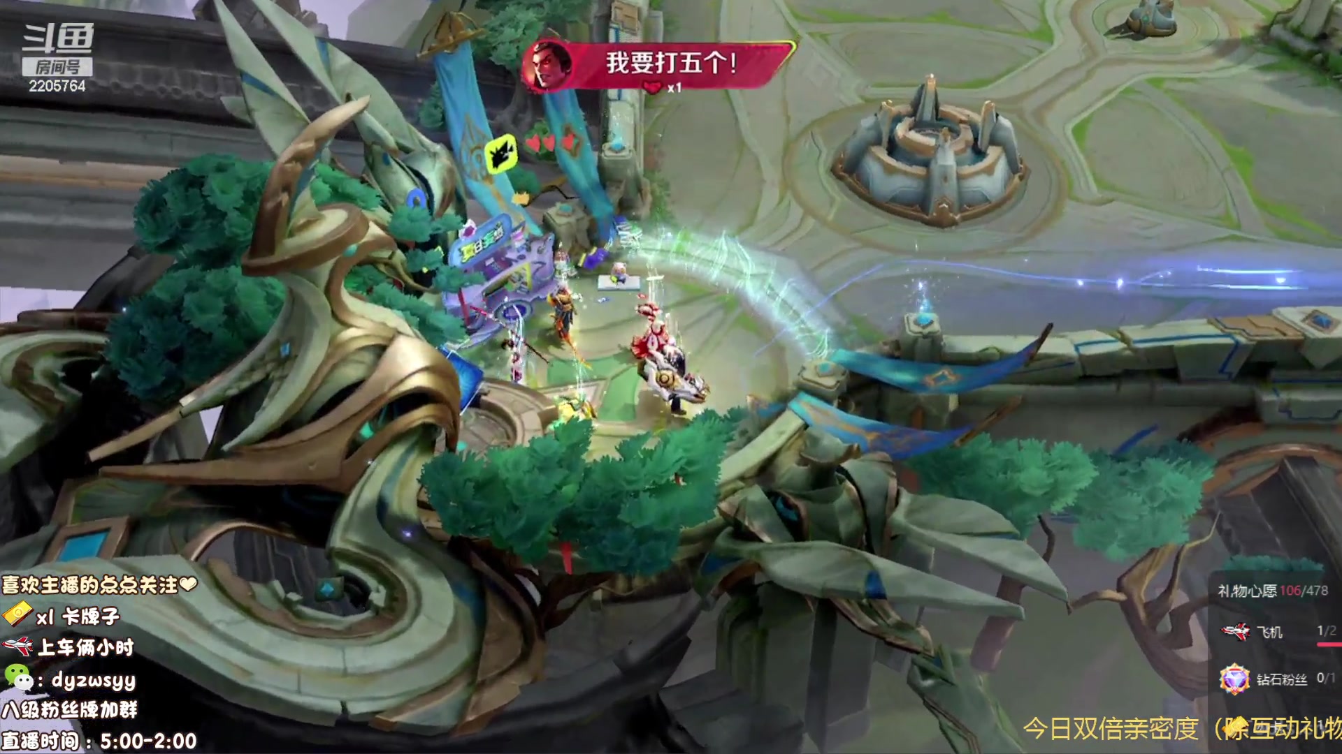 【2023-08-02 07点场】赵猥琐丶赵云导师：国服最强赵云顶级教学！