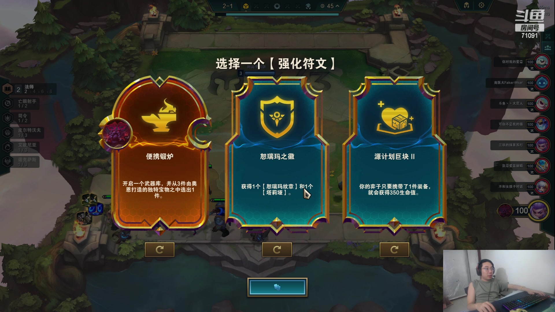【2023-08-02 15点场】狼牙山凯哥：舟车劳顿刚到家