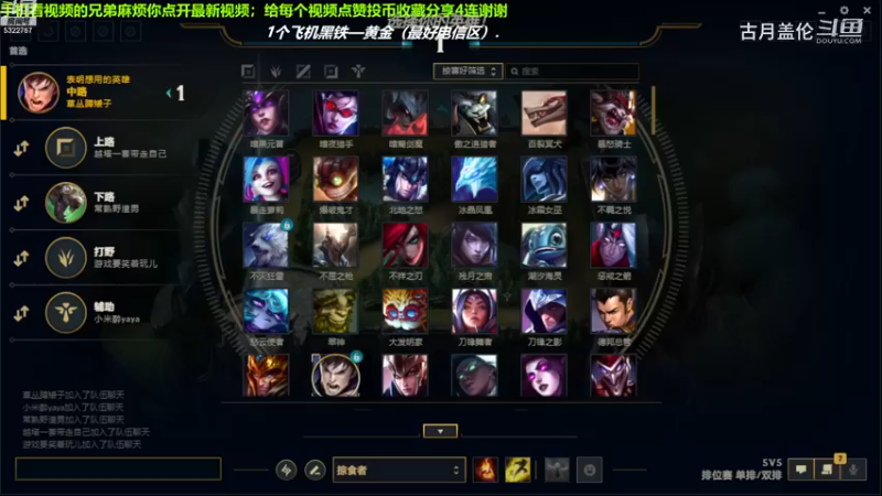 中单狗头对线中单沙皇，1-6结束游戏；我就是前排肉的作用.