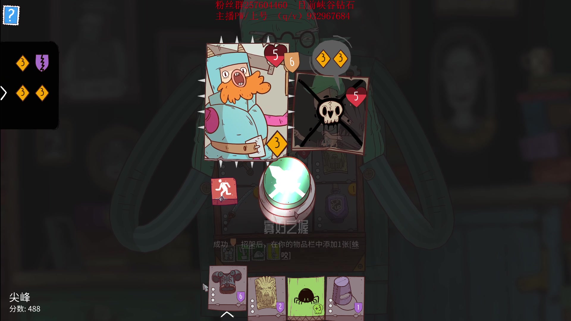 【2023-08-02 10点场】夏天夏天丶丶：新赛季上大分 6506454