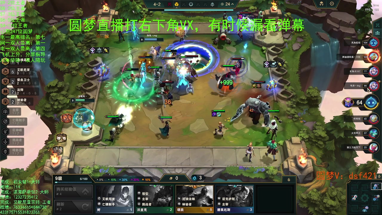 【2023-07-29 23点场】追风皇帝：上分进，在线圆梦