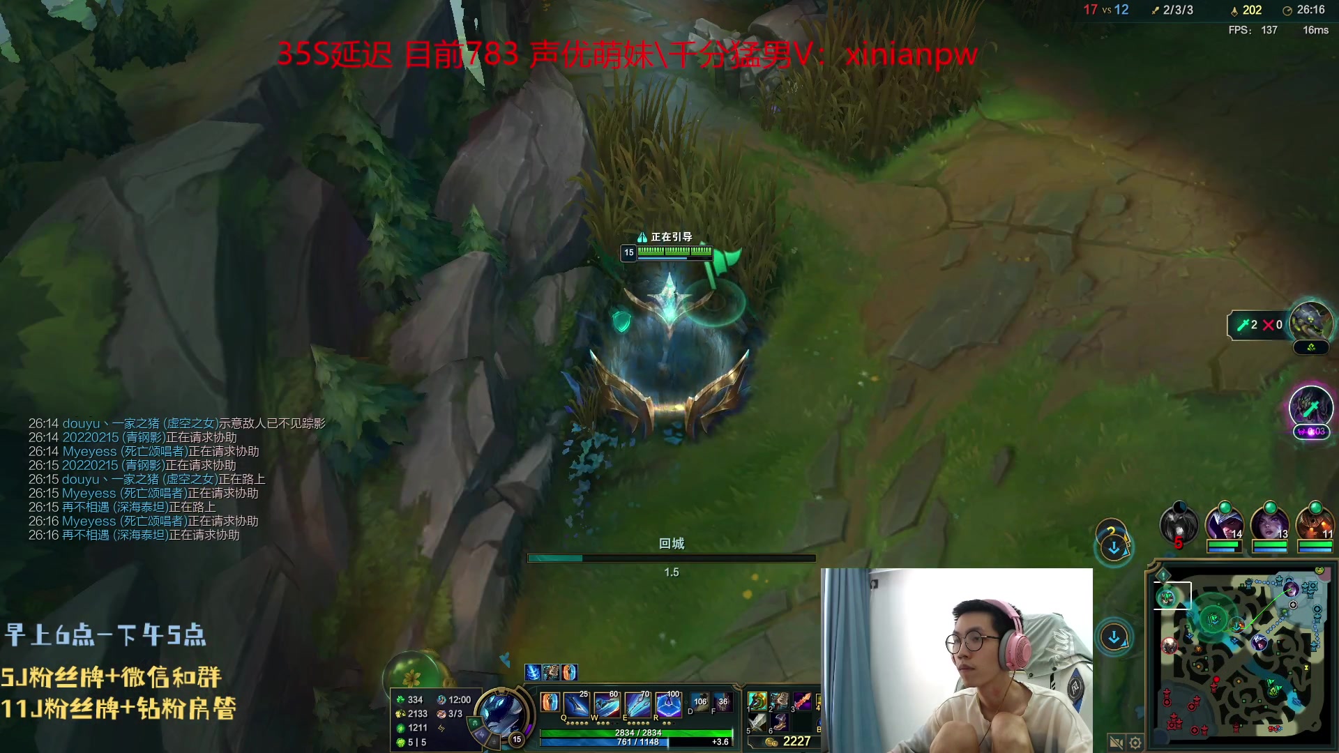 【2023-08-02 12点场】天灰灰qaq：峡谷之巅冲第一 卷土重来