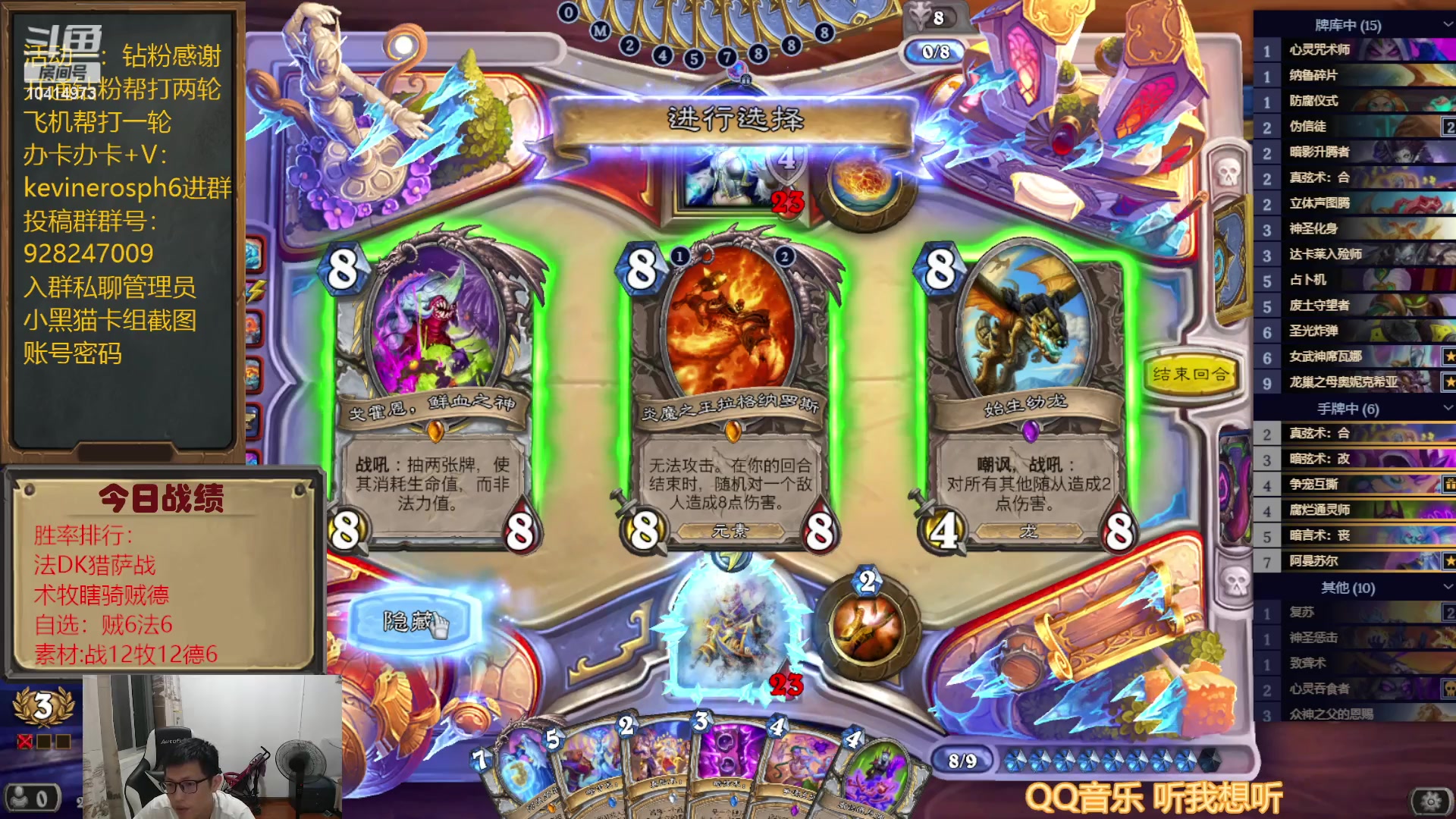 【2023-07-30 21点场】完美竞技古尔丹：素材系列之泰坦