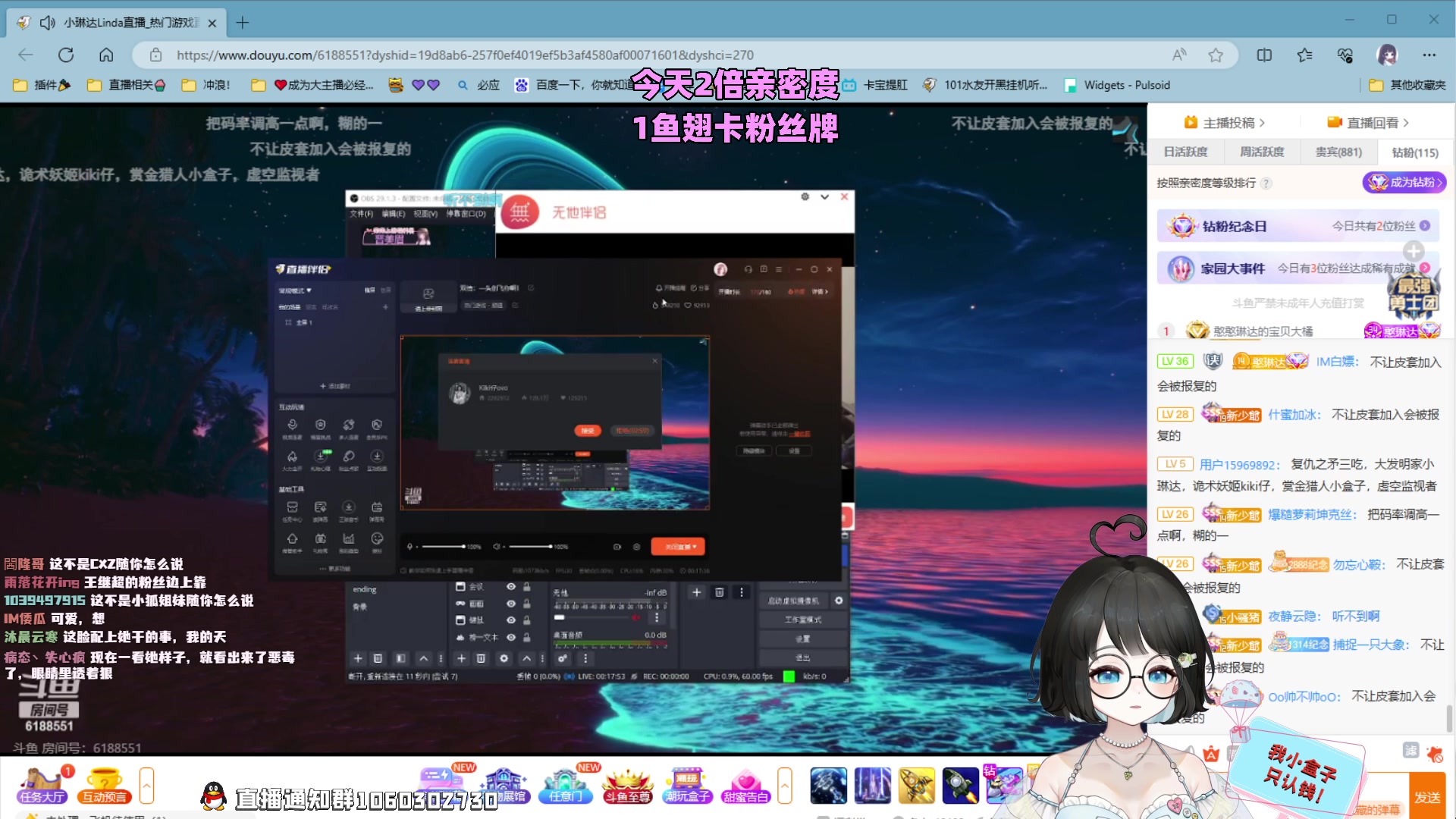 【2023-08-02 18点场】小盒子o3o：主播局唯利是图女孩ToT金球奖得奖选手！