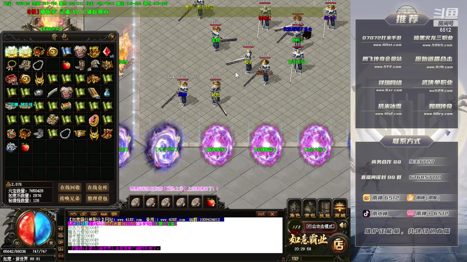 【2023-08-02 20点场】雨神丶：今天不播兄弟们，休息一天，么么哒！