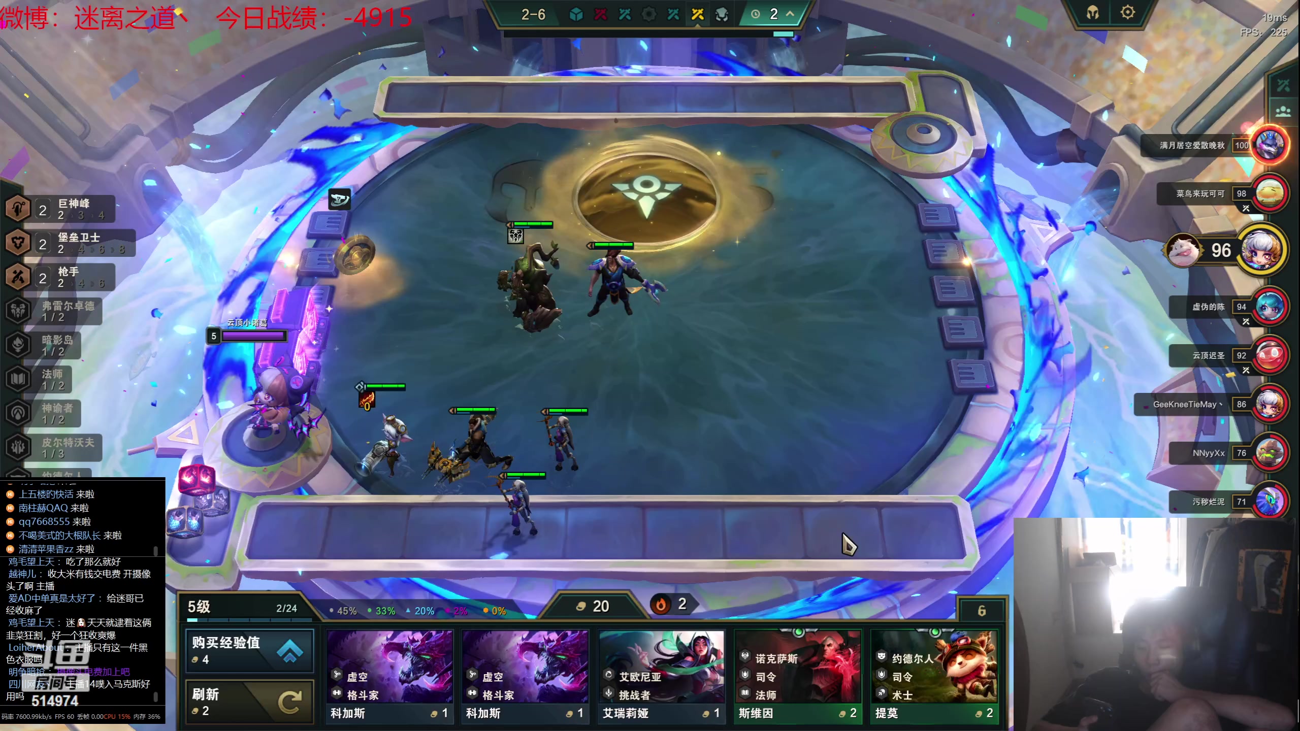 【2023-08-02 13点场】迷离之道丶：迷离劫：我来了